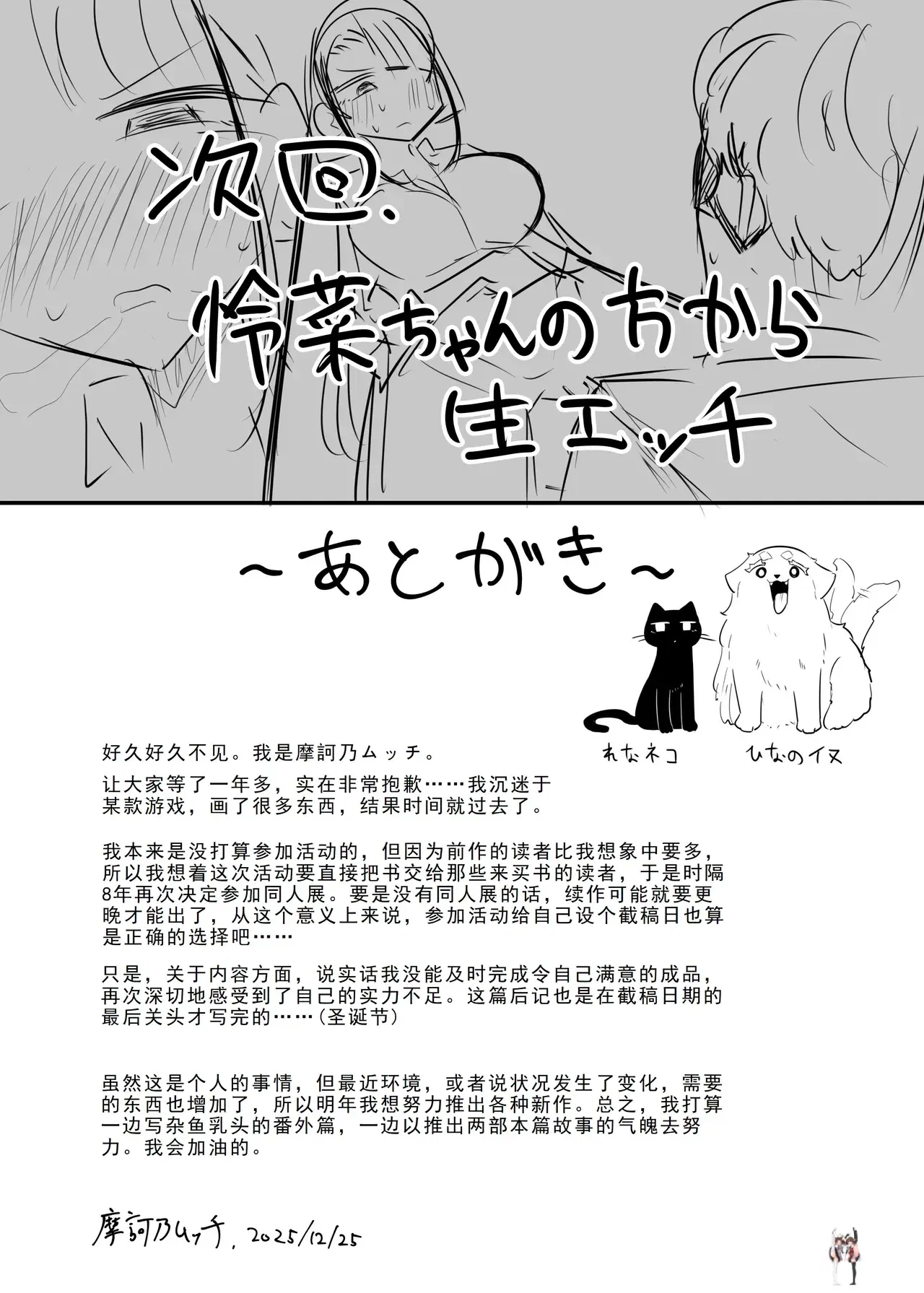 Image #36