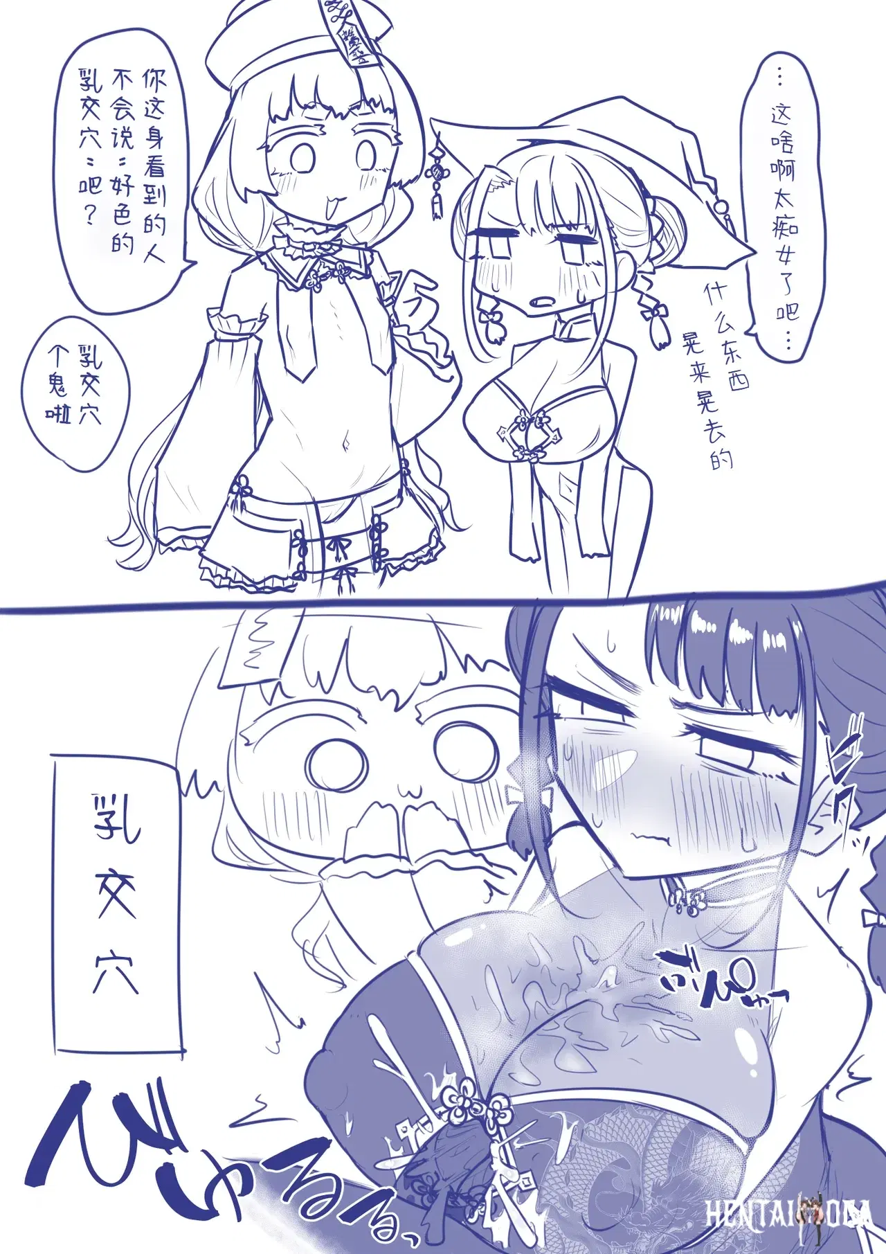 Image #49