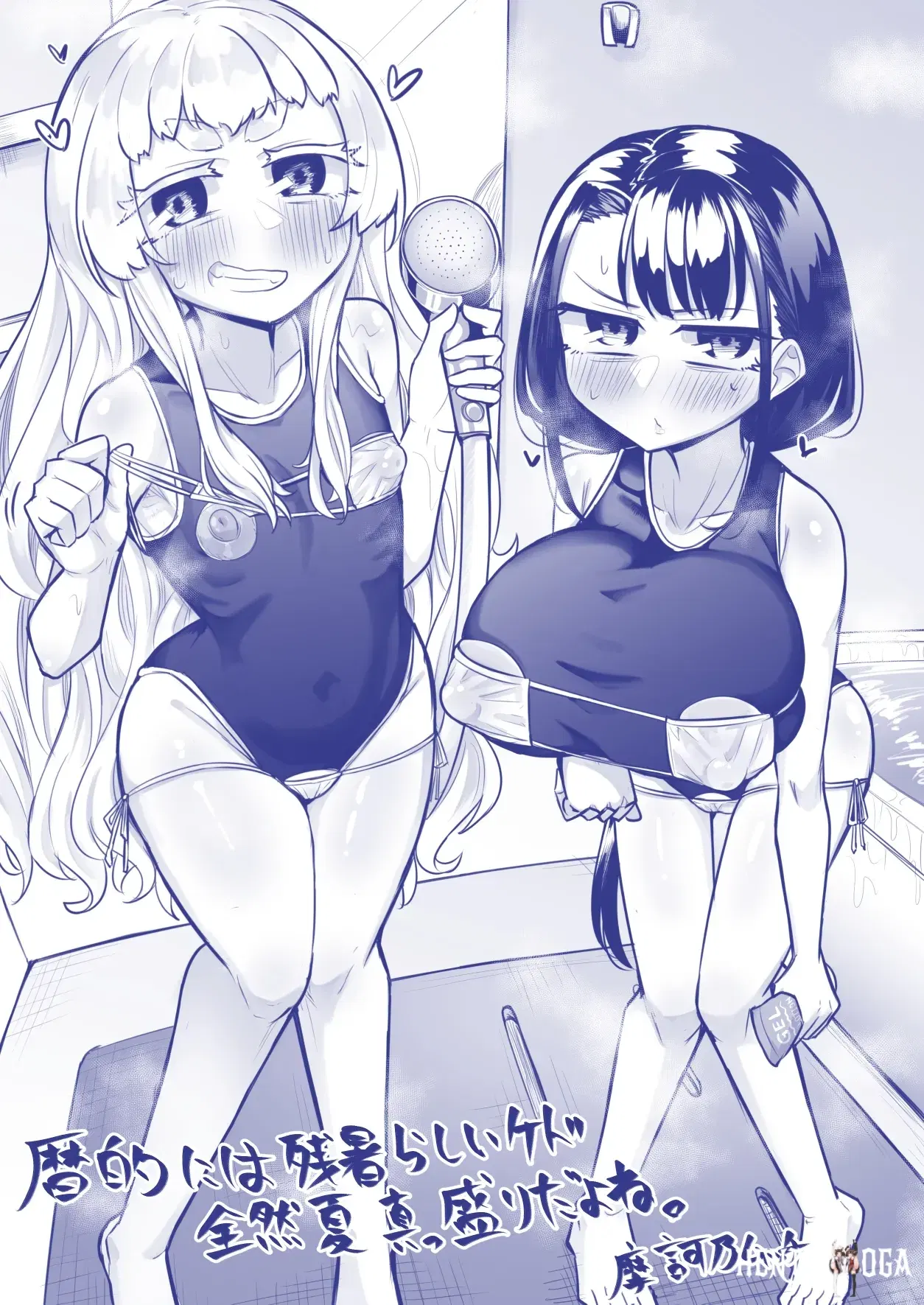 Image #58
