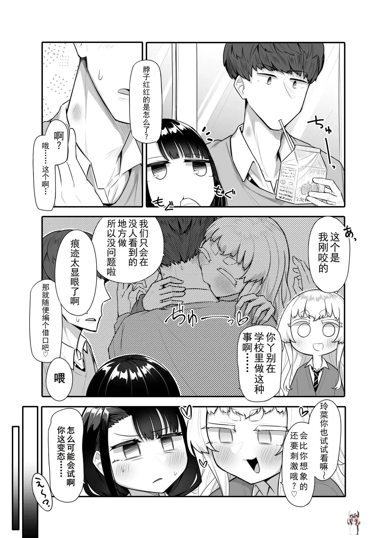 Image #59