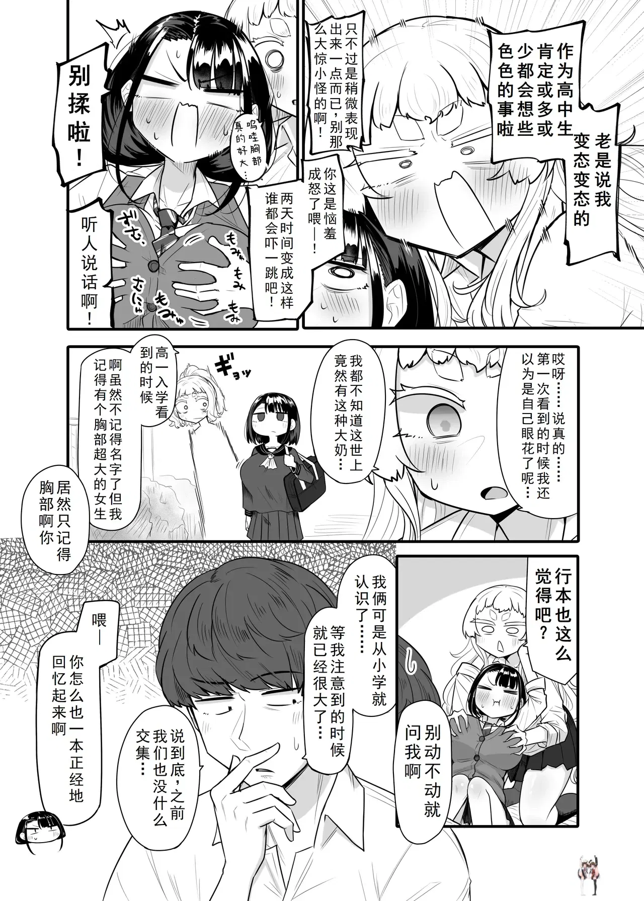 Image #7