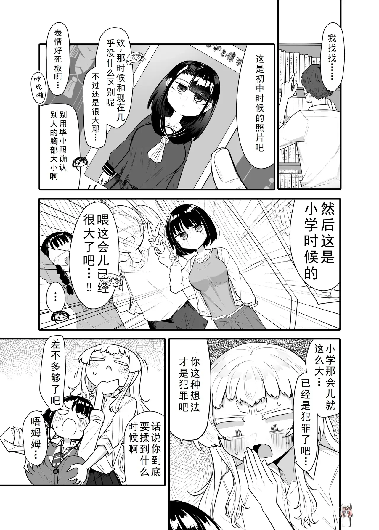 Image #8