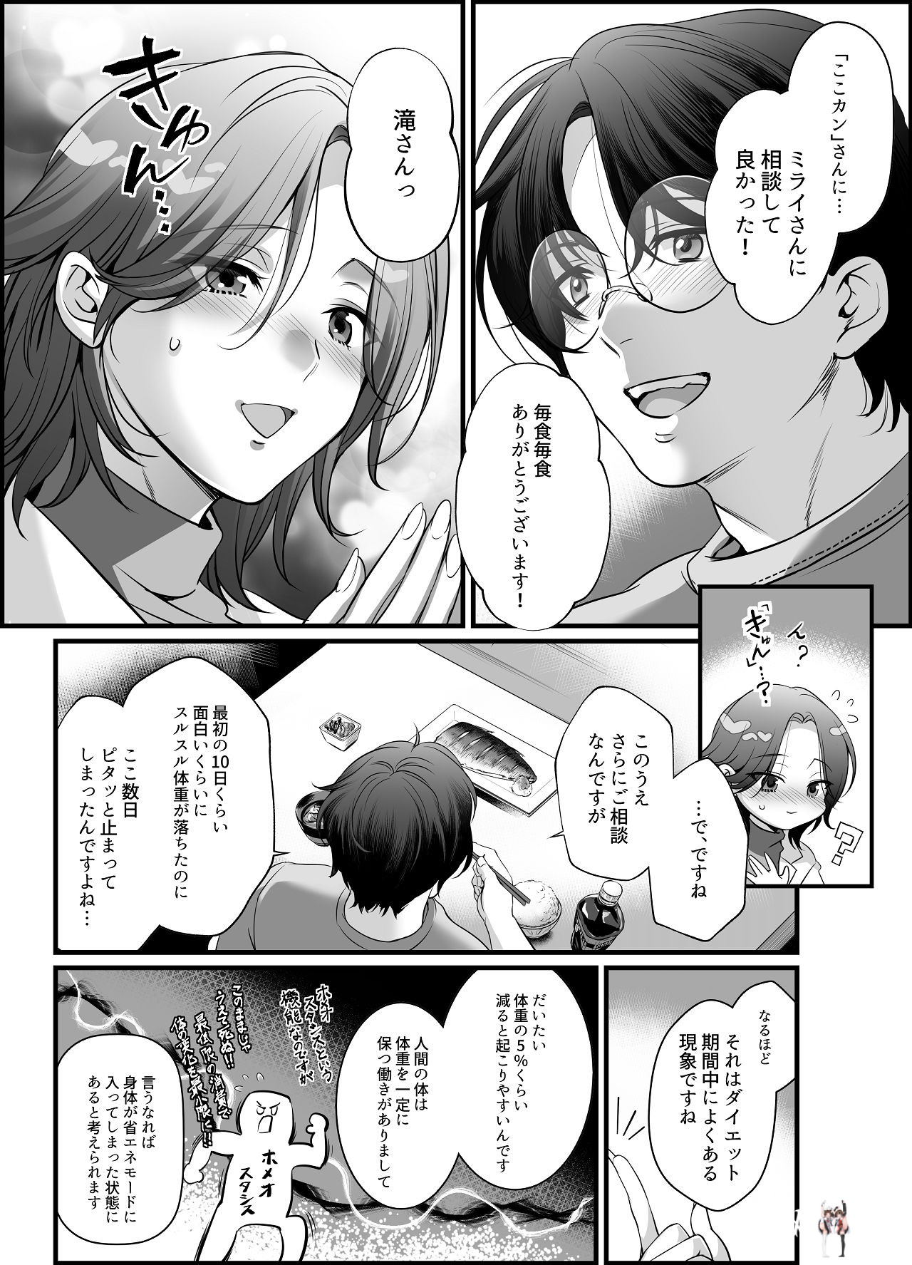 Image #10
