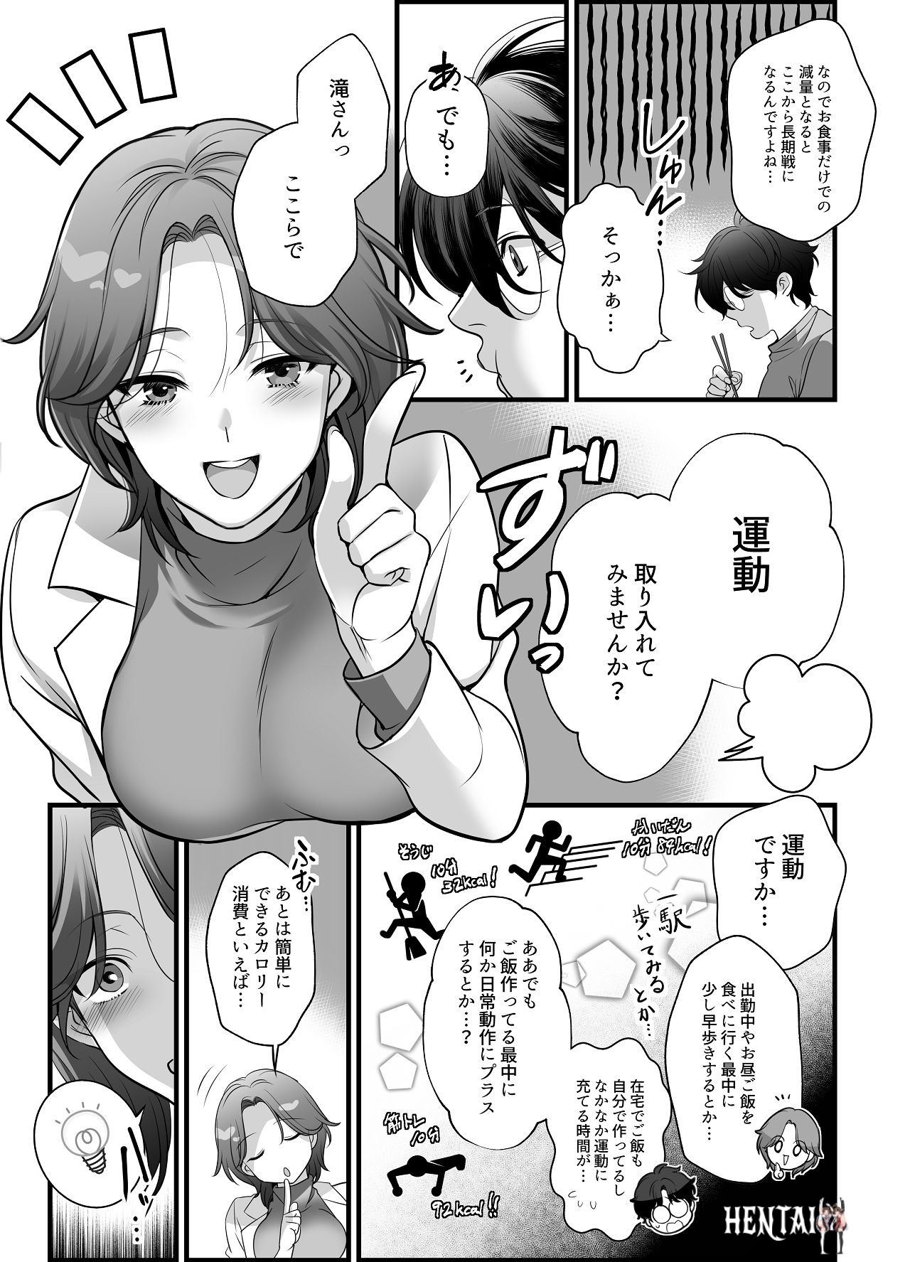 Image #11
