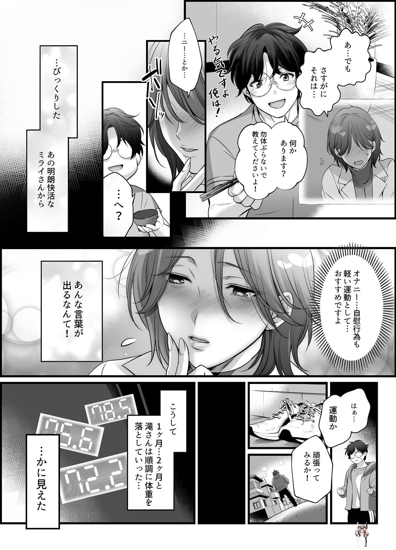 Image #12