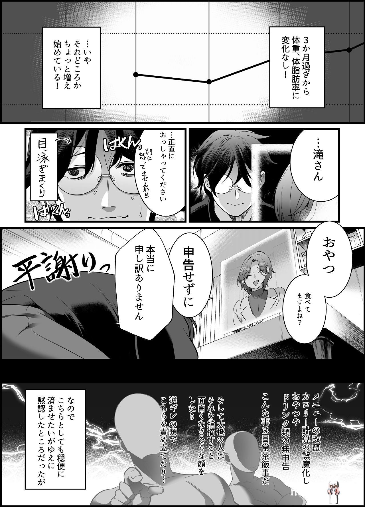 Image #13