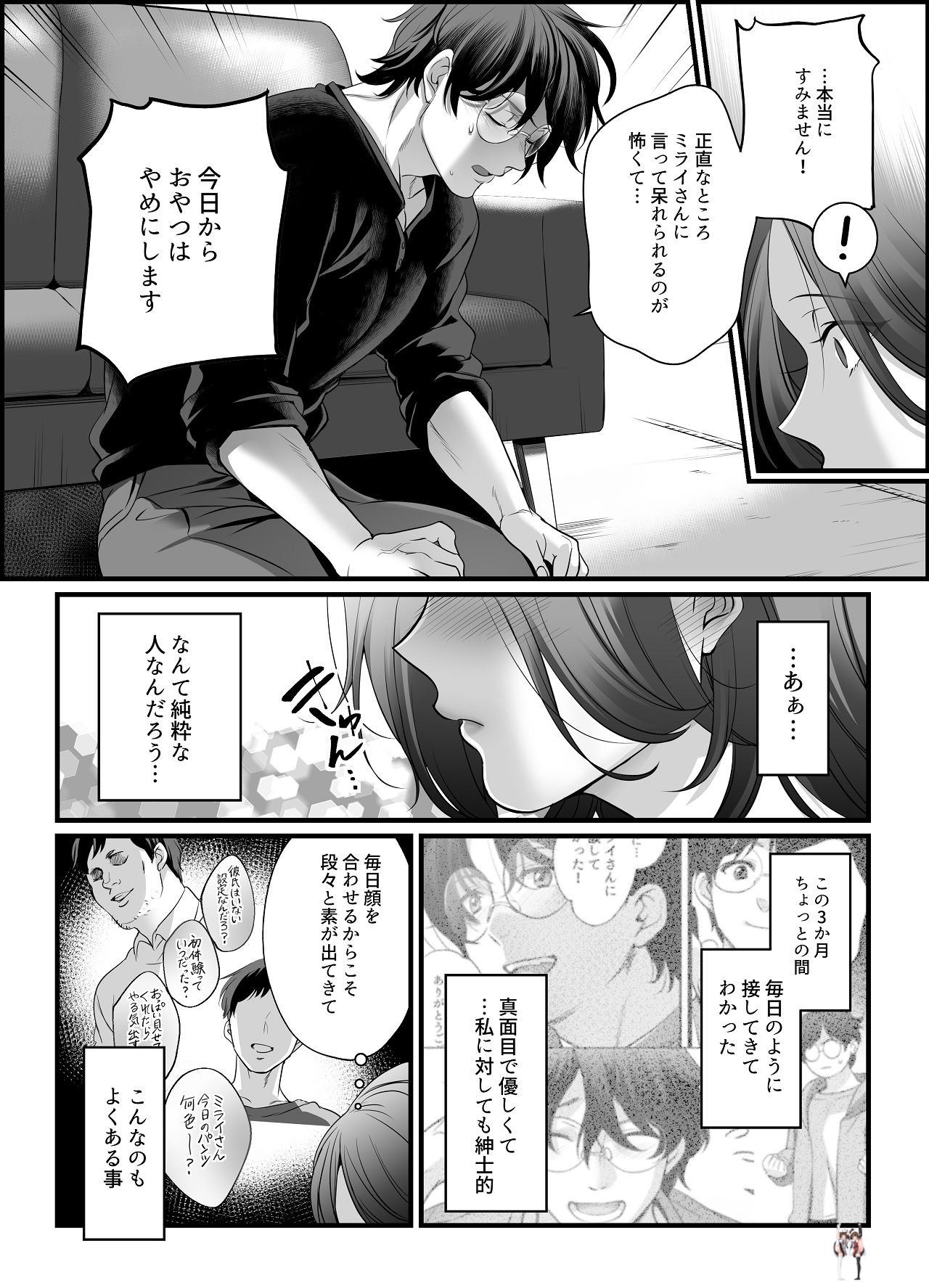 Image #14