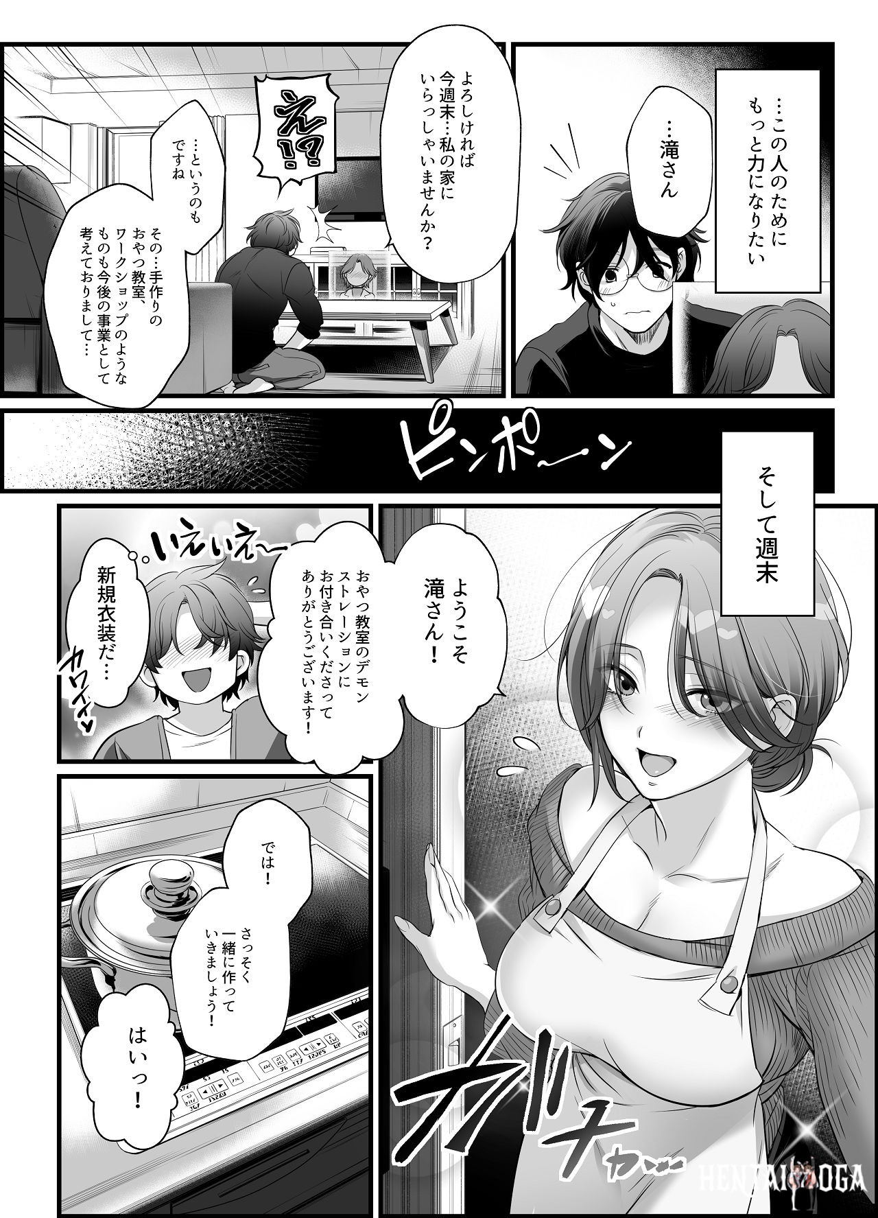Image #15