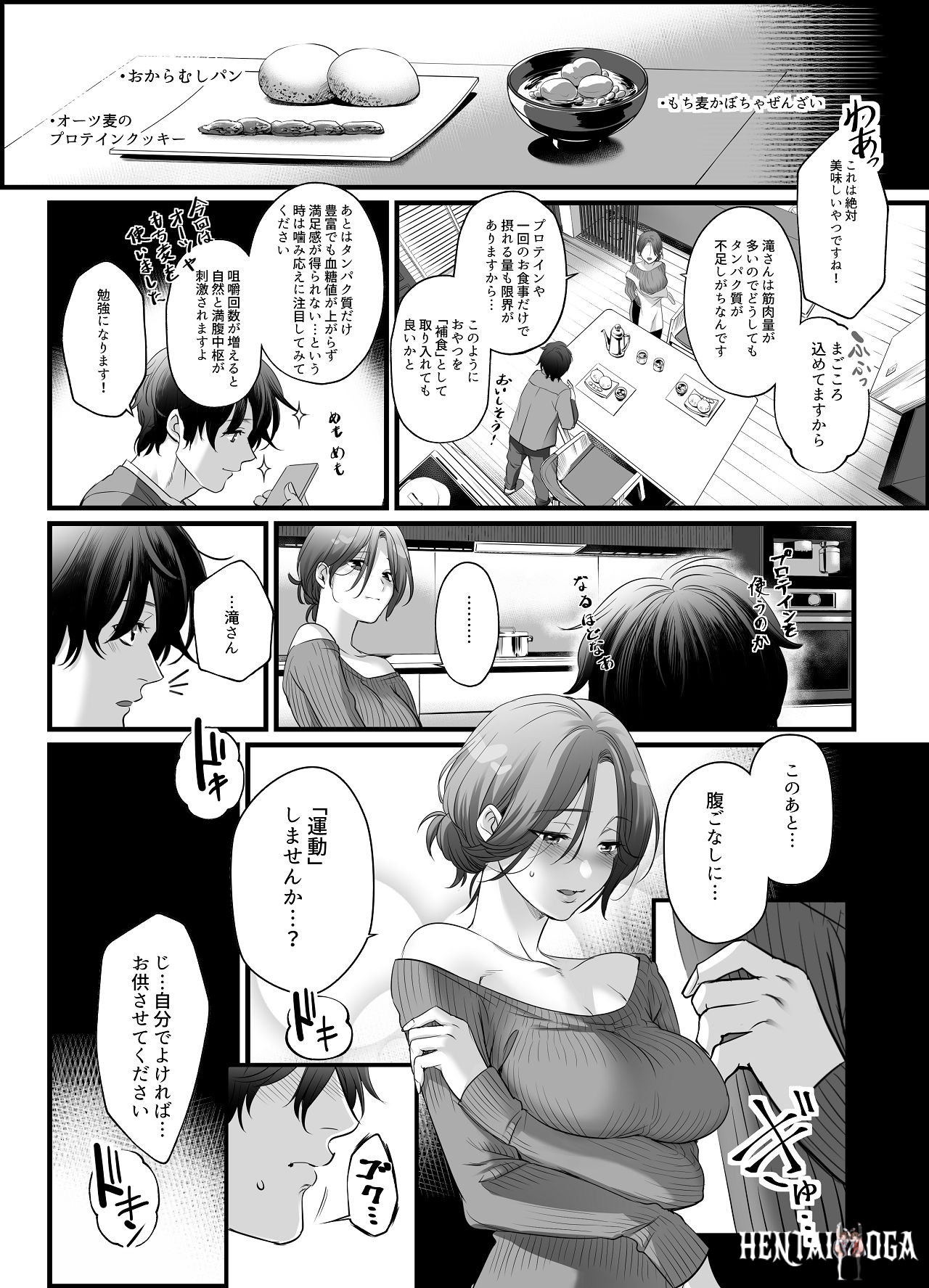 Image #16