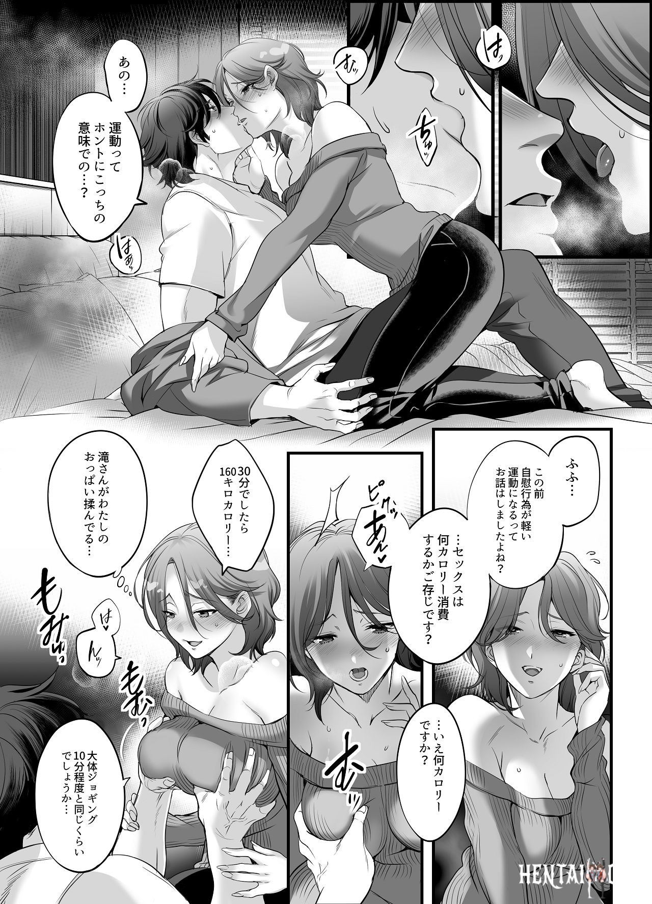 Image #17