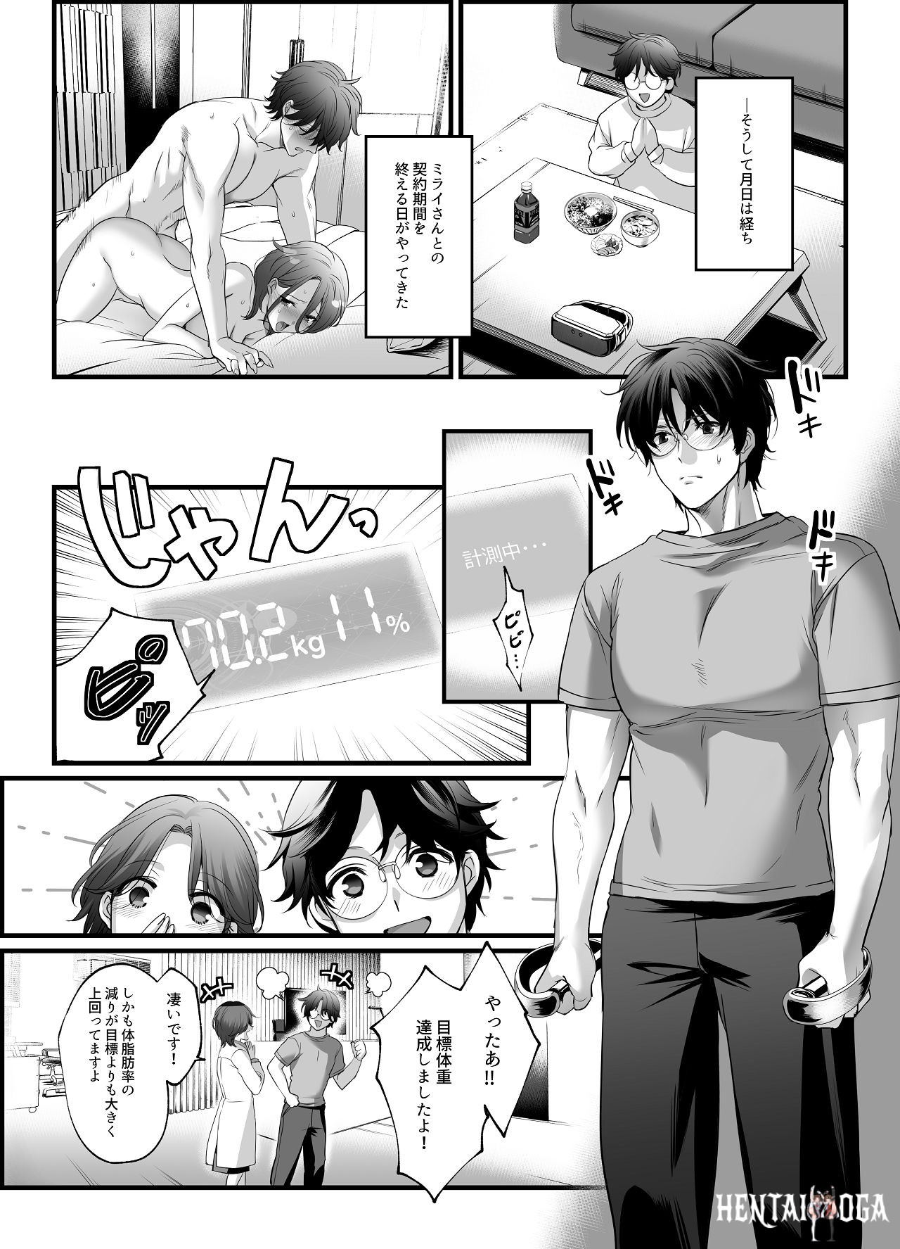 Image #31