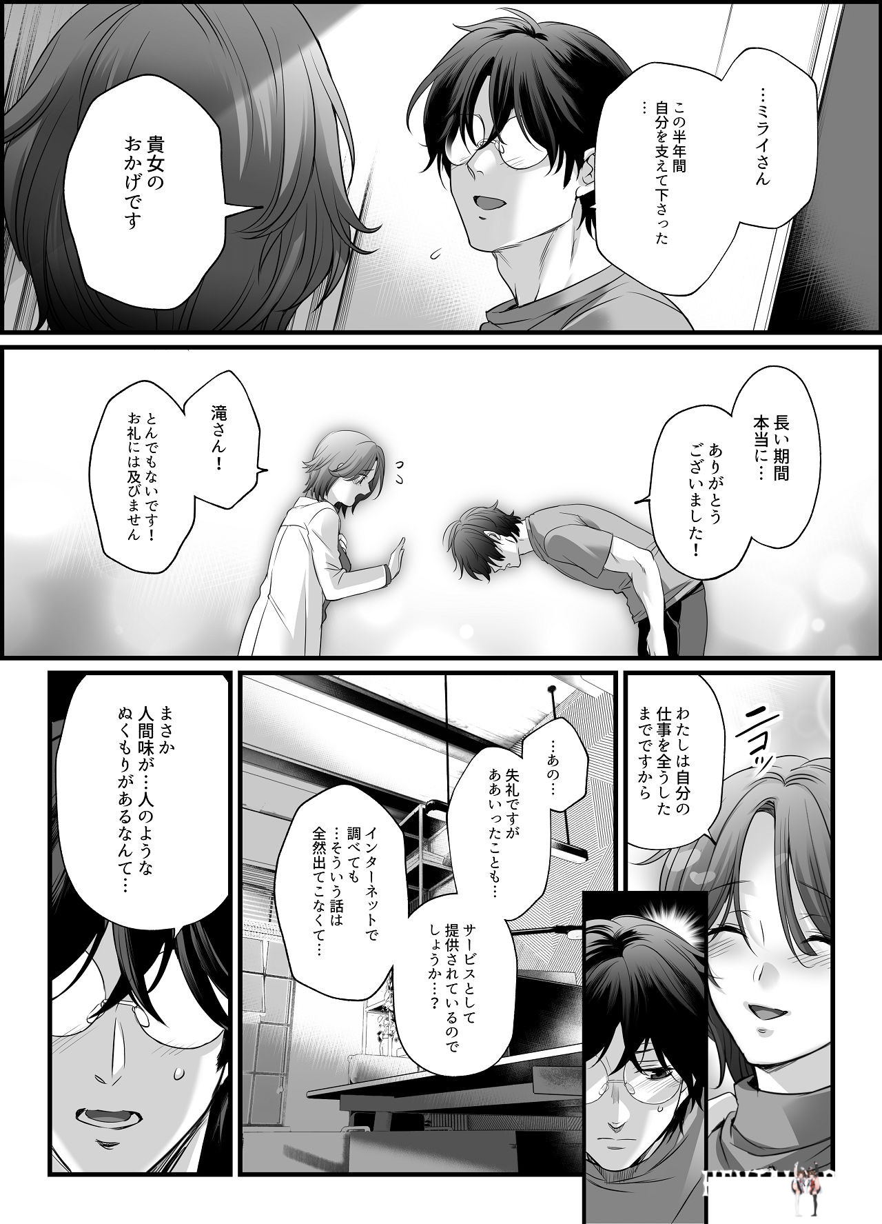 Image #32