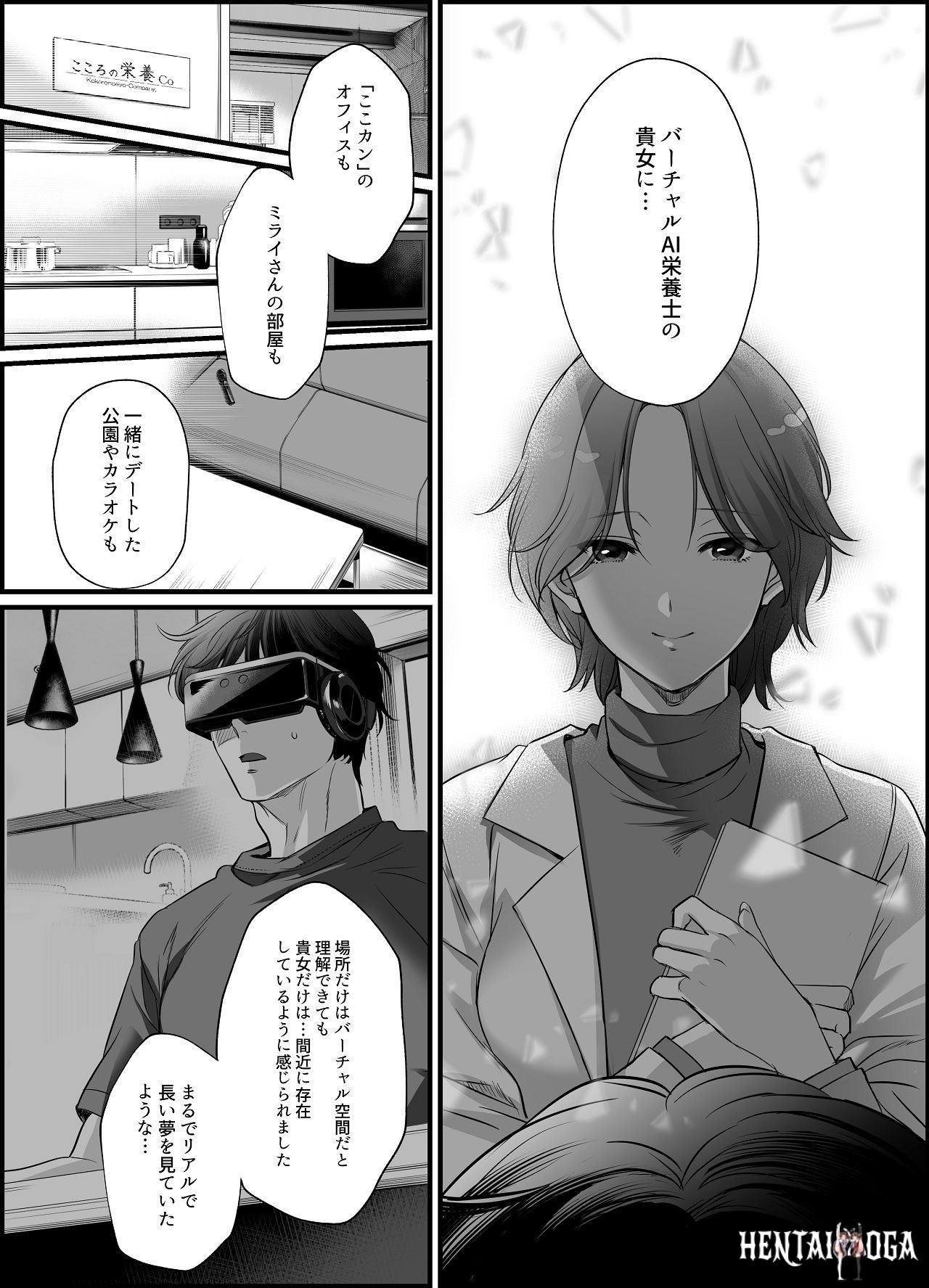 Image #33
