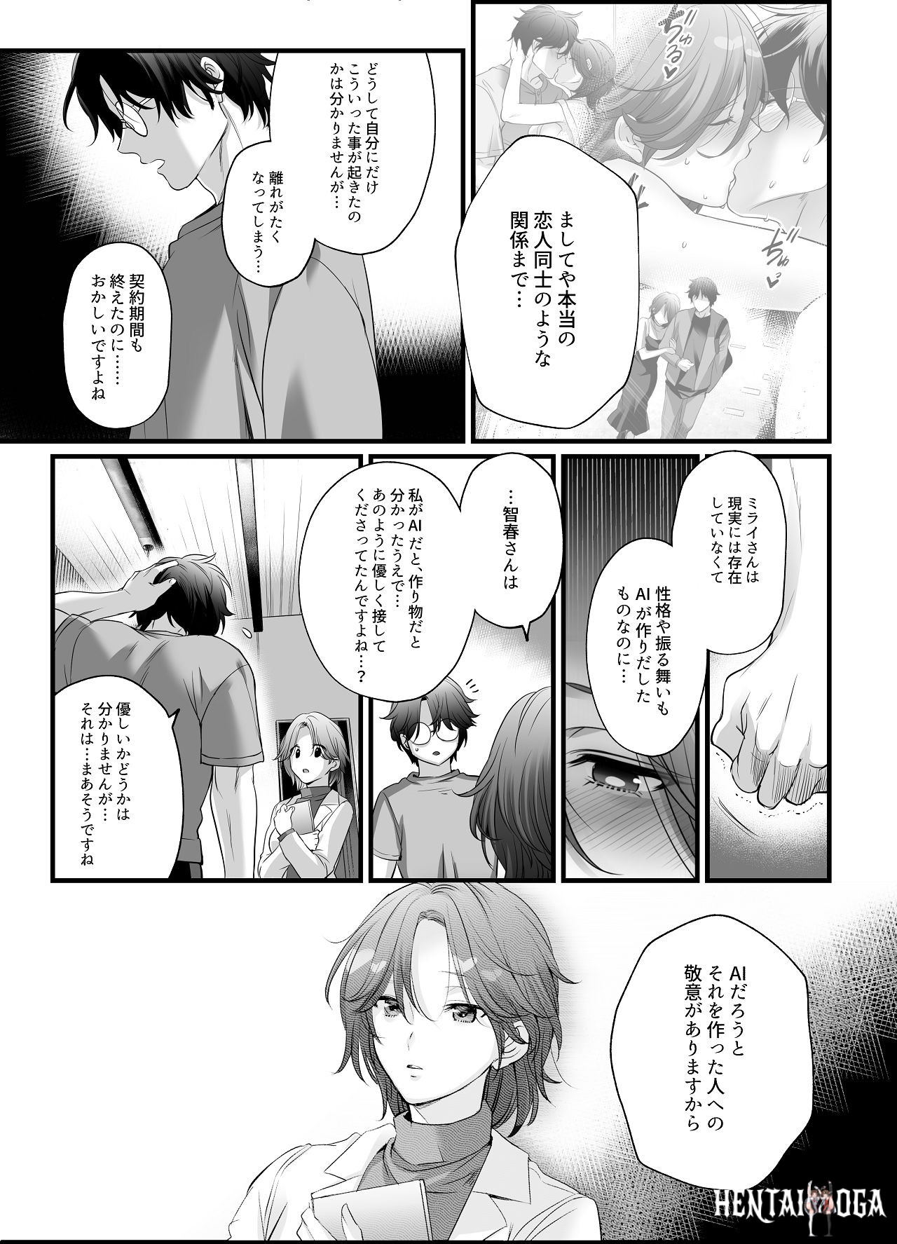 Image #34