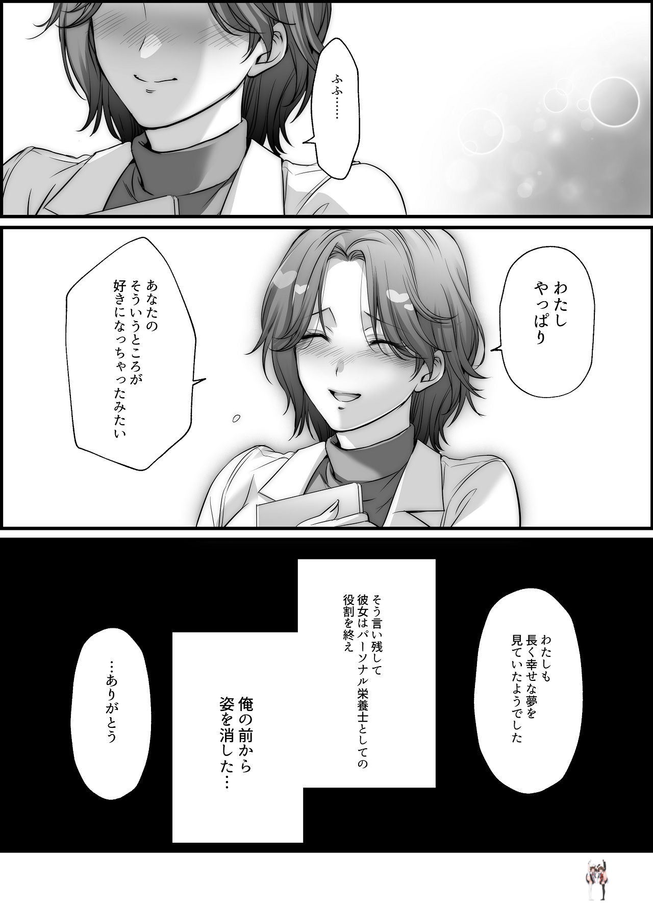Image #35