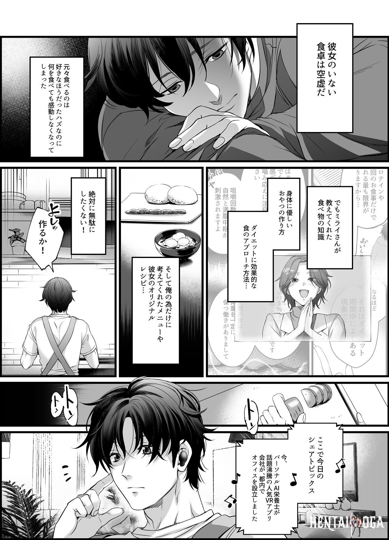 Image #36