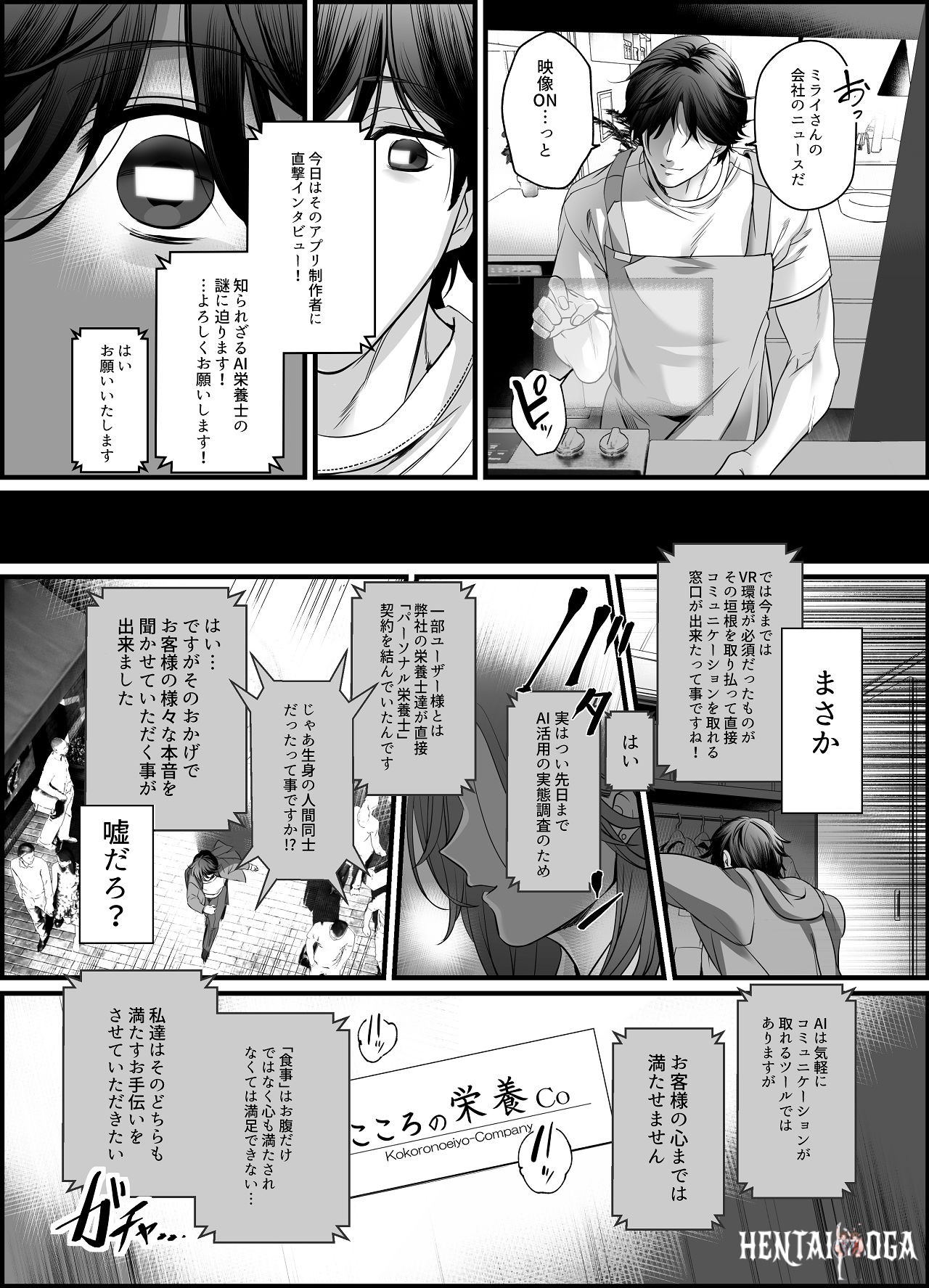 Image #37
