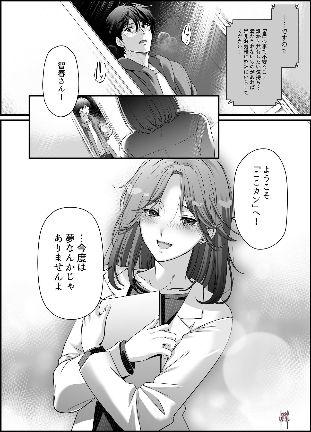 Image #38