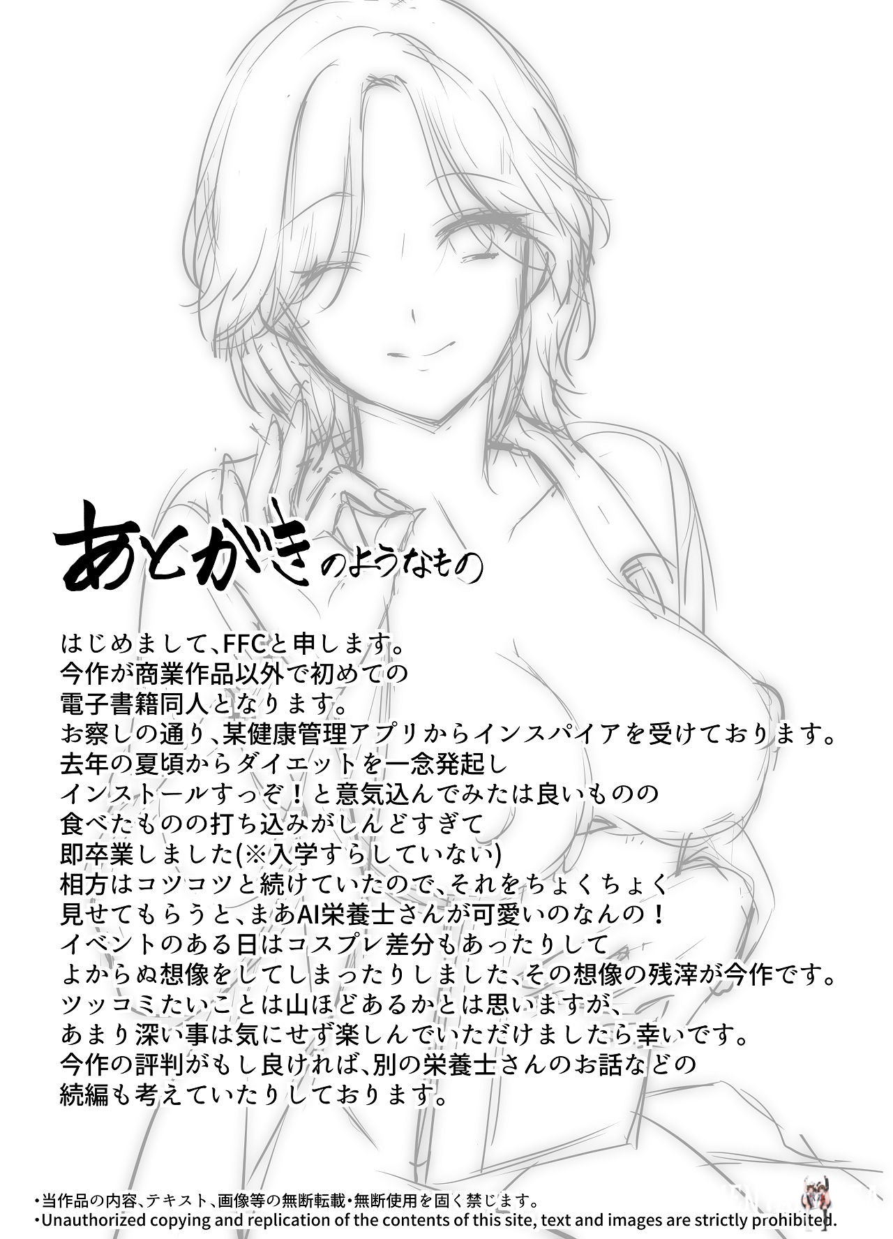 Image #40
