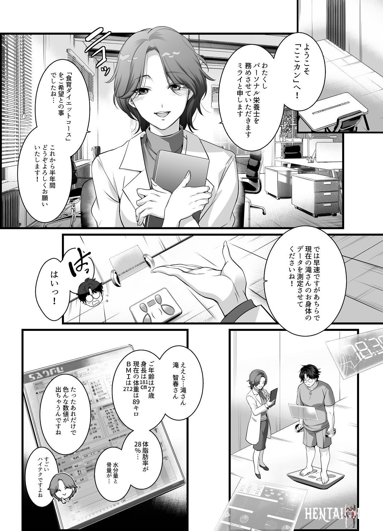 Image #5