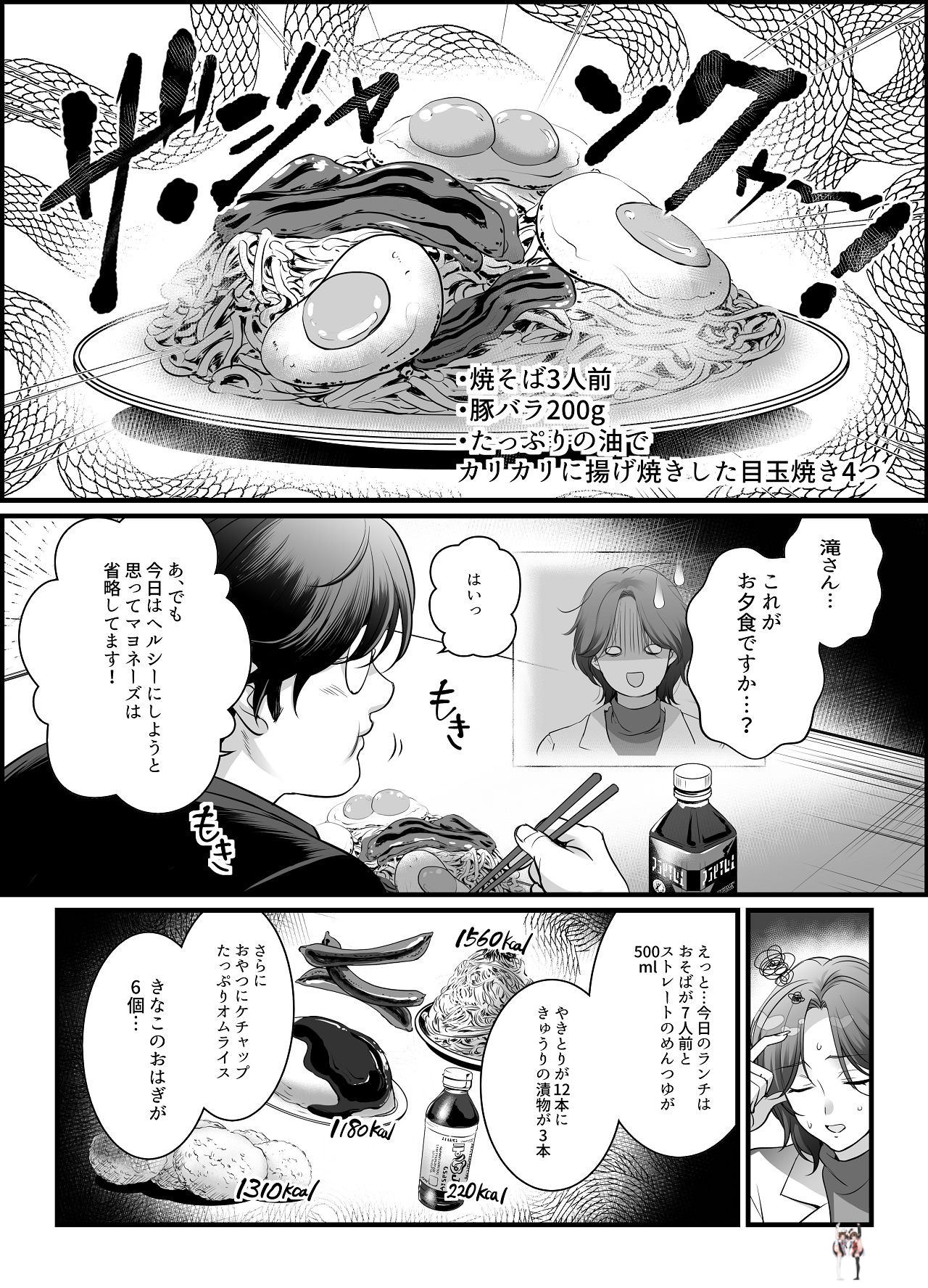 Image #7