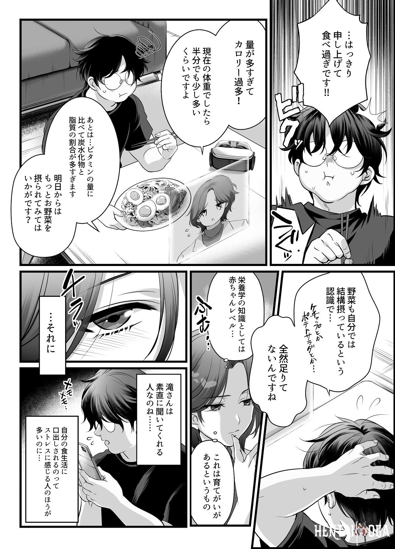 Image #8