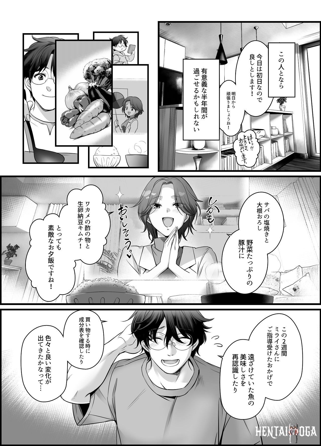 Image #9