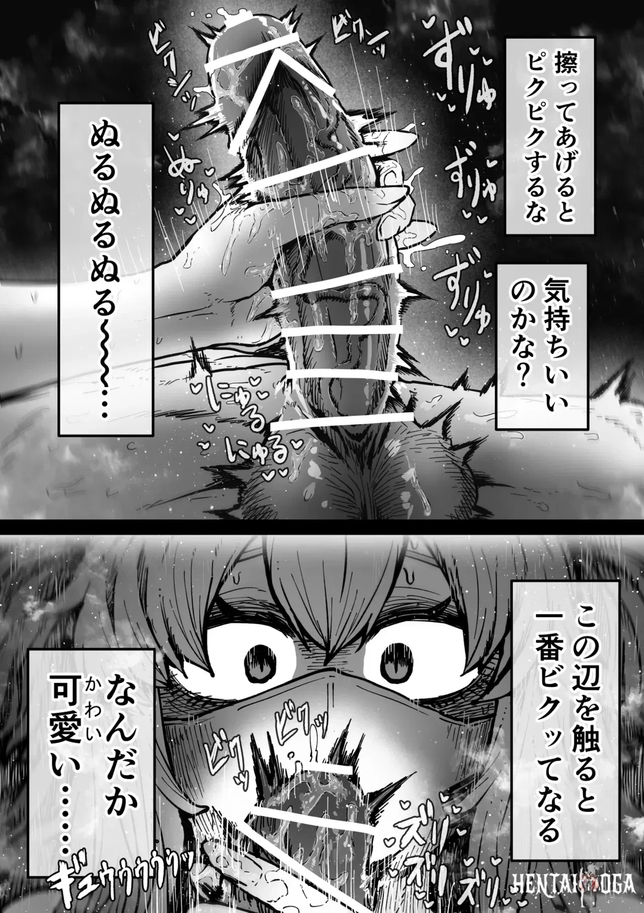 Image #10