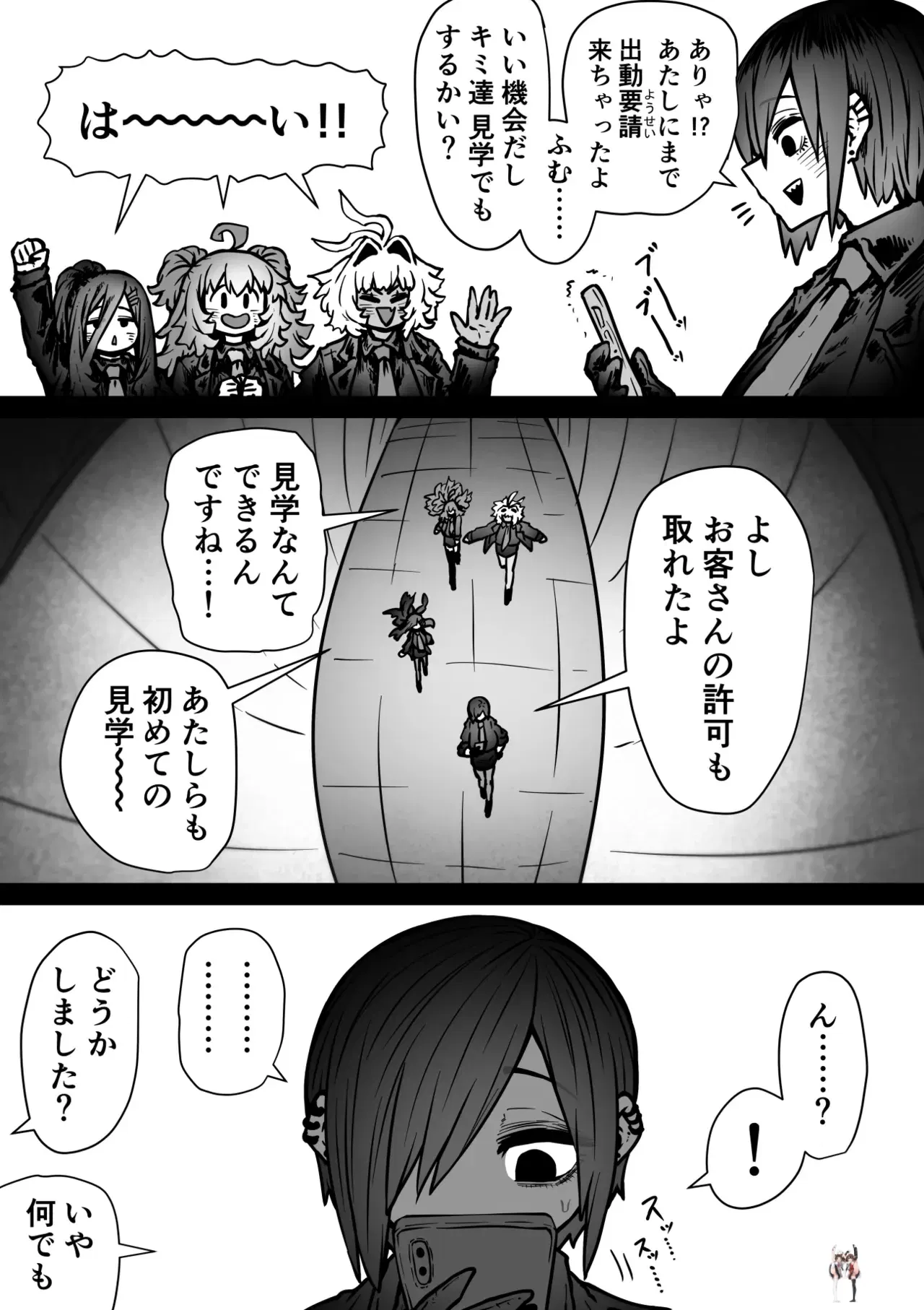 Image #104