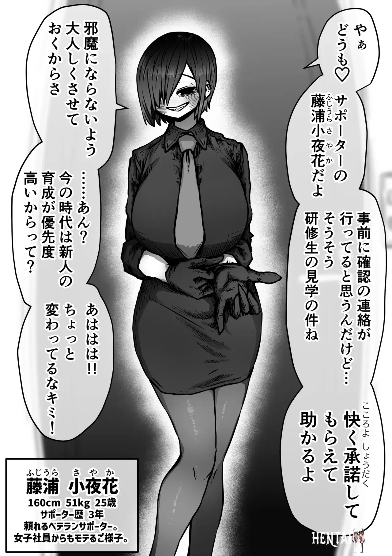 Image #106