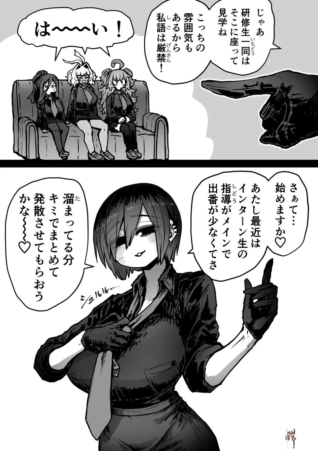 Image #107
