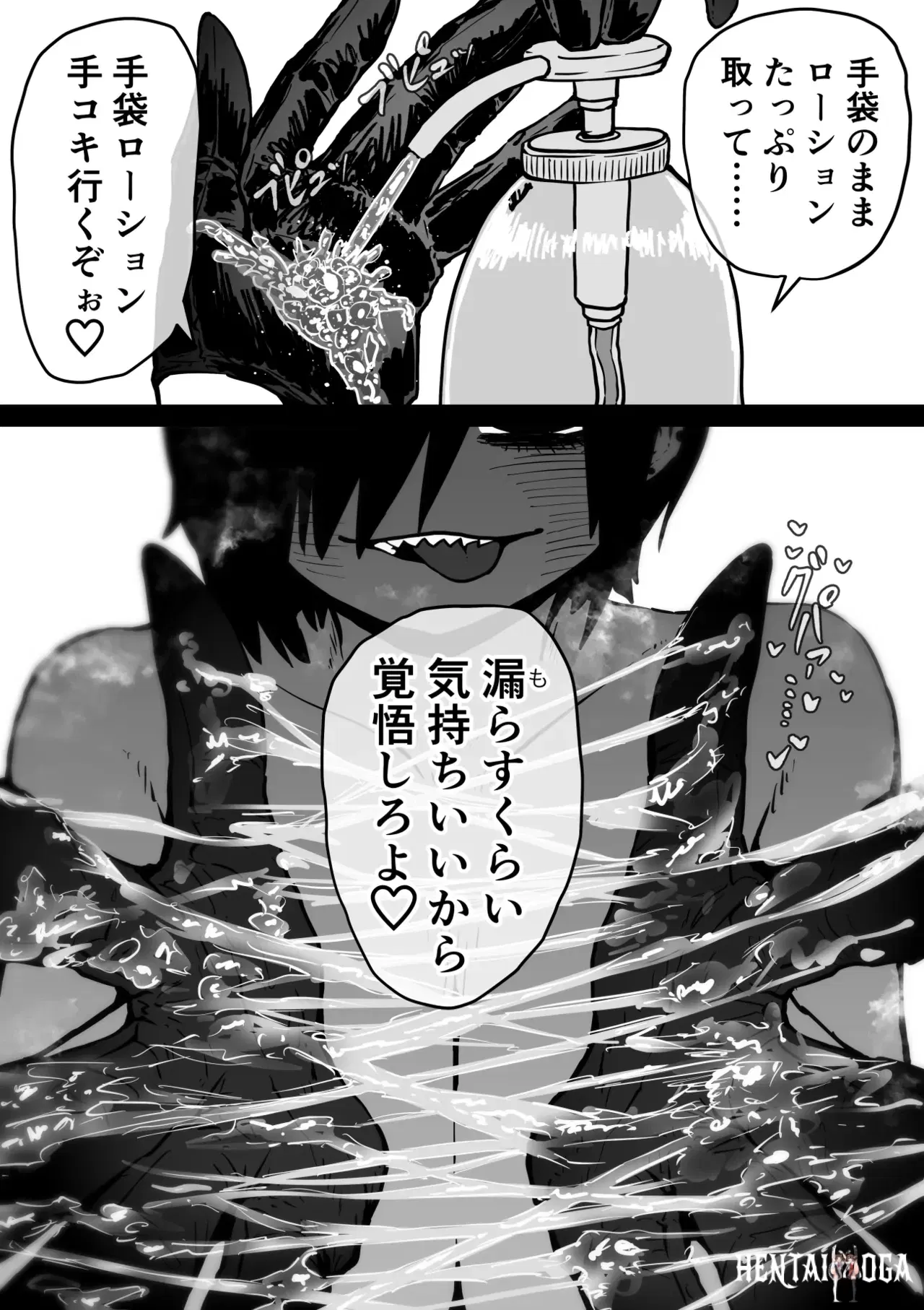 Image #109