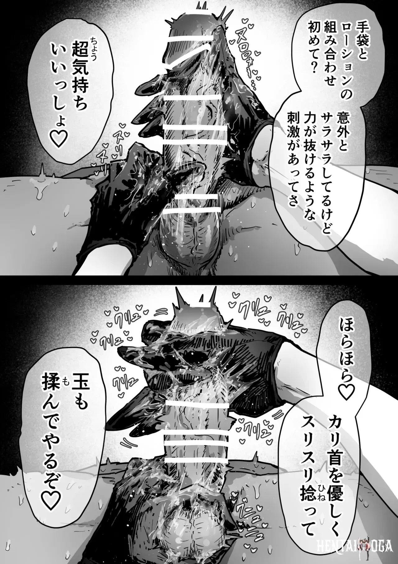 Image #110