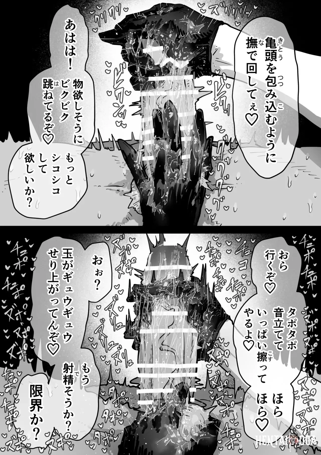 Image #111