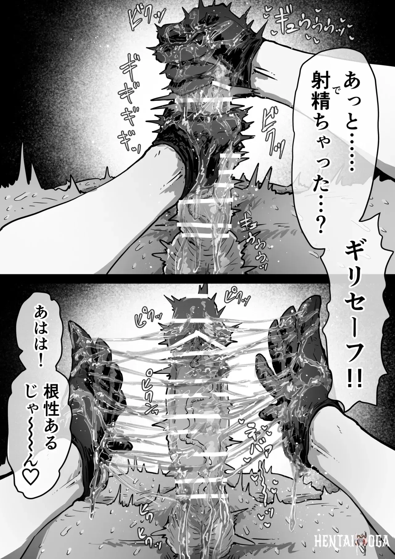 Image #112