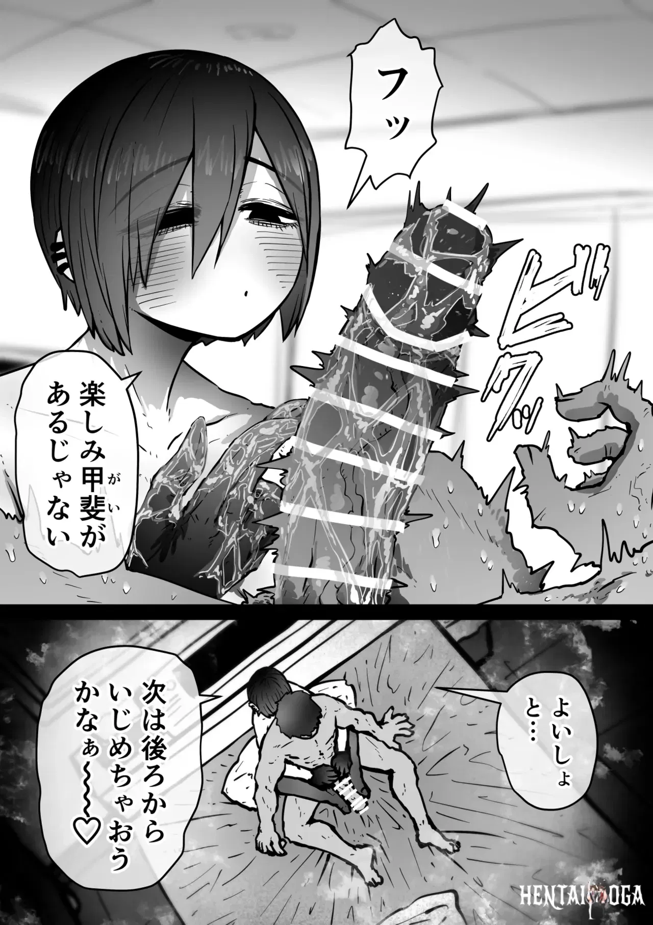 Image #113
