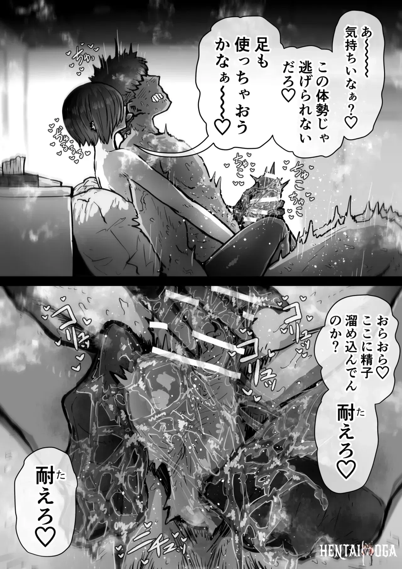Image #115