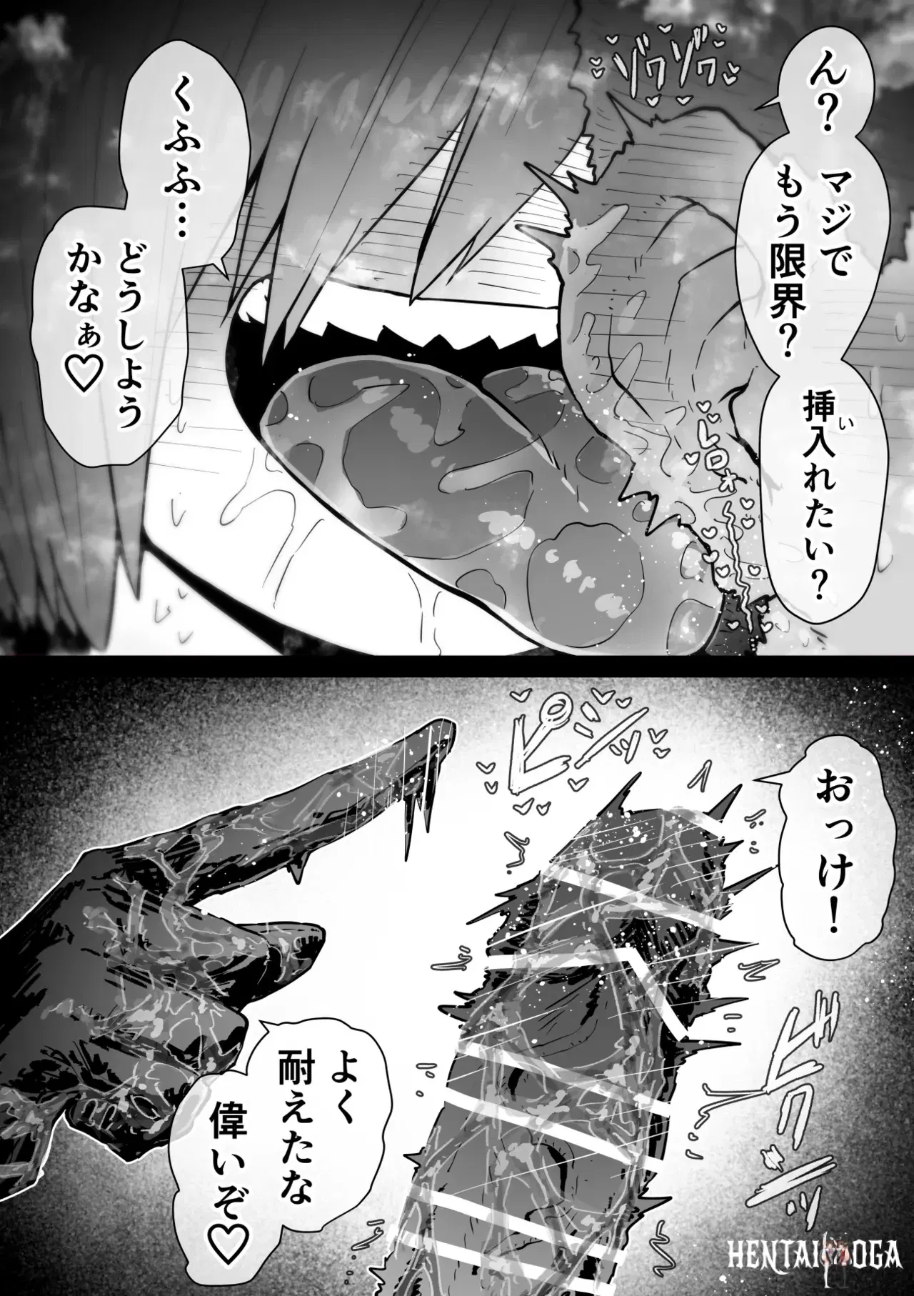 Image #116
