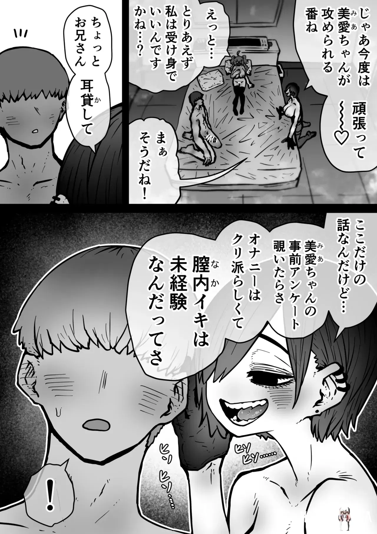 Image #12