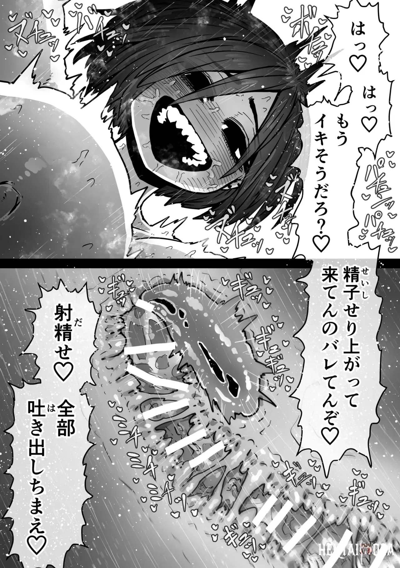 Image #120