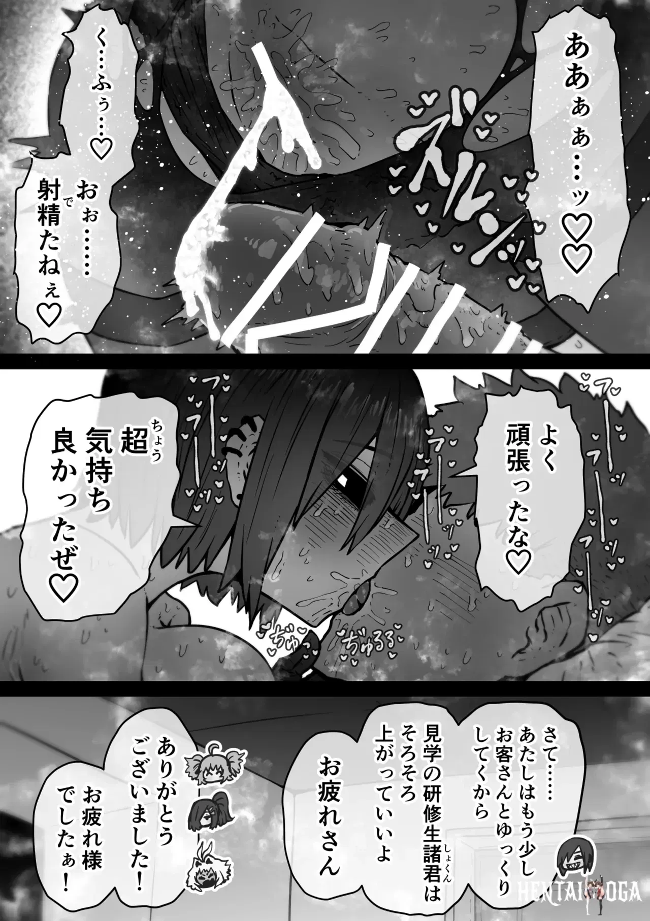 Image #122