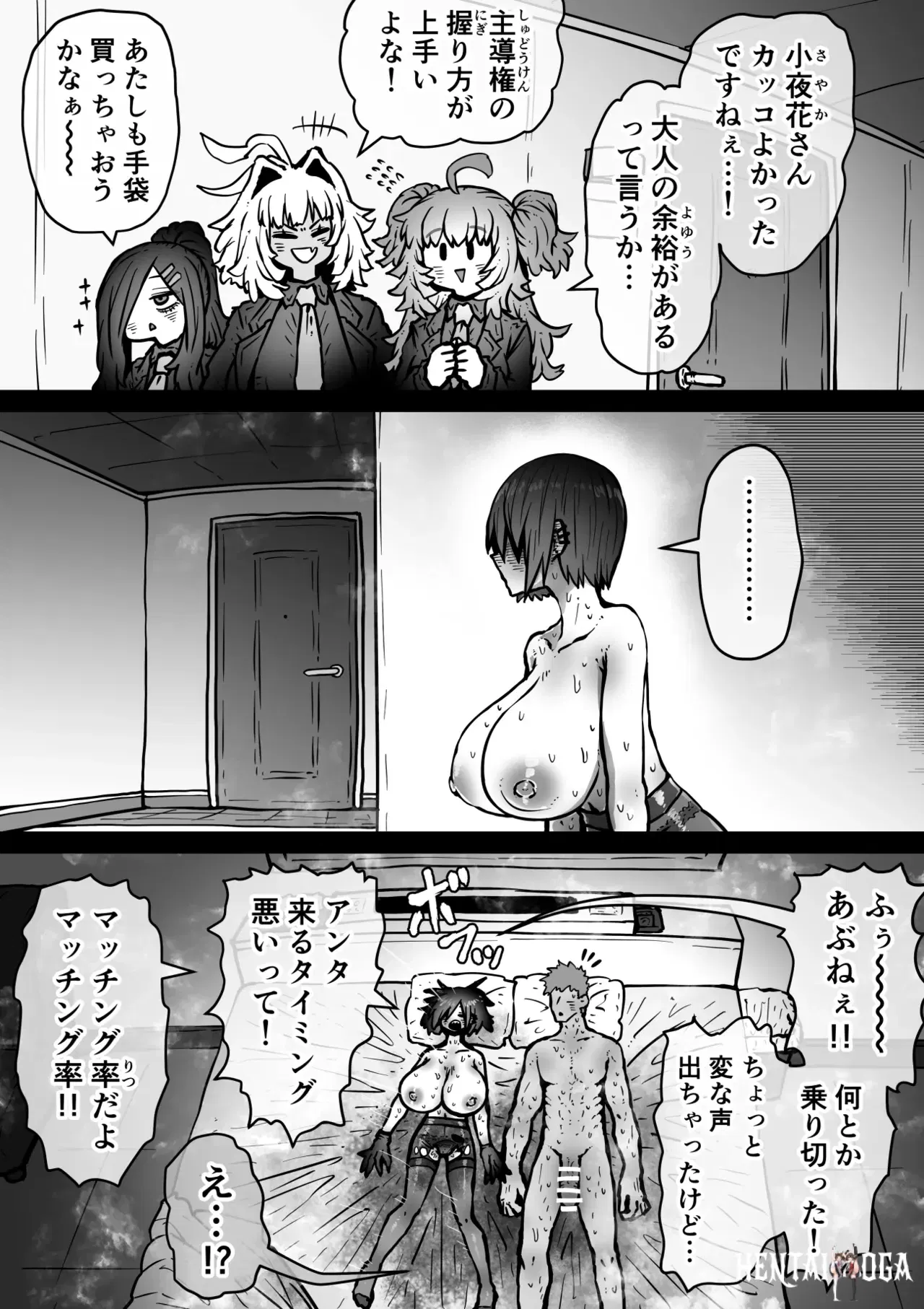 Image #123