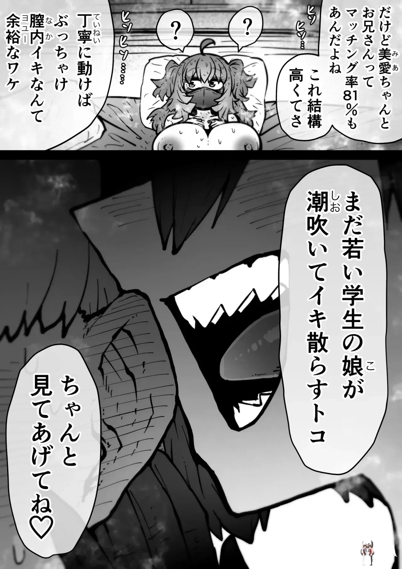 Image #13