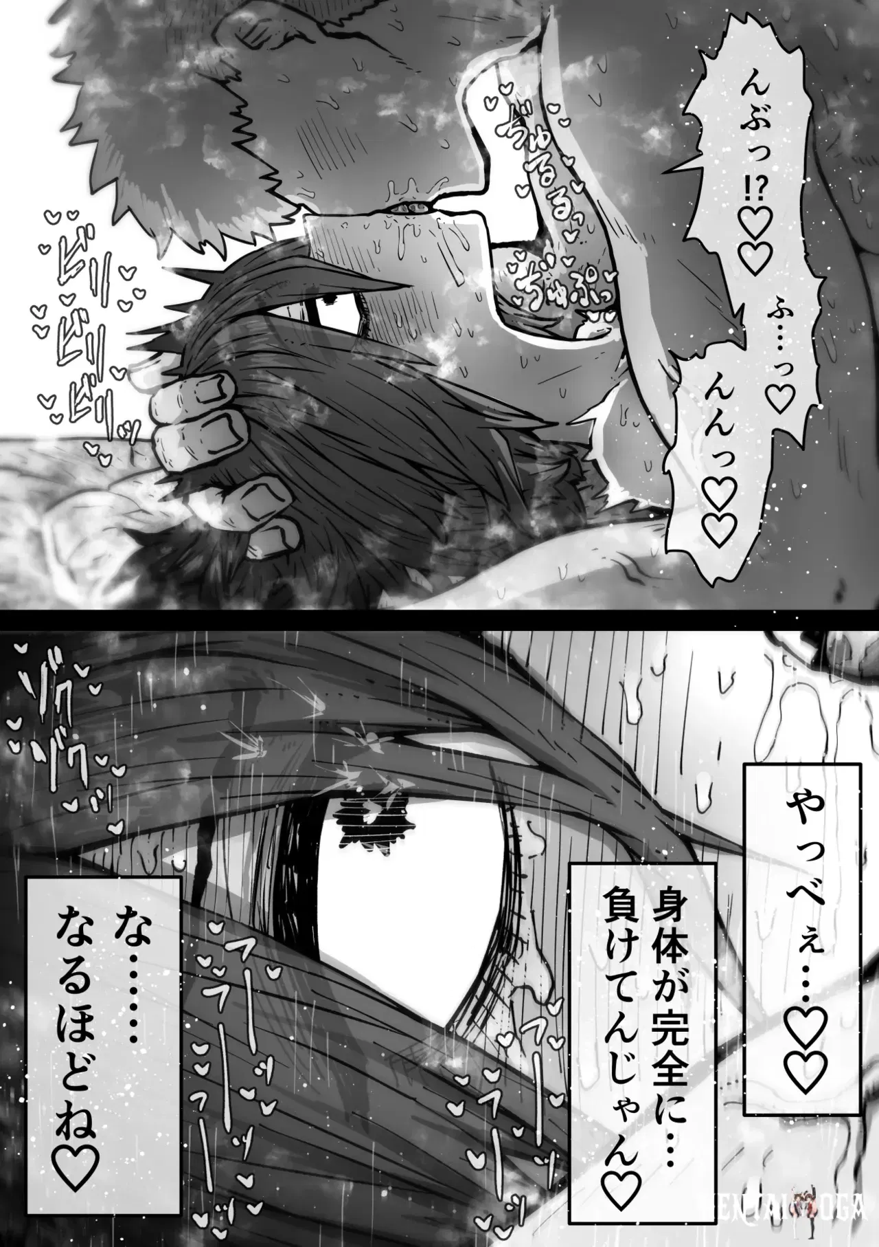 Image #133