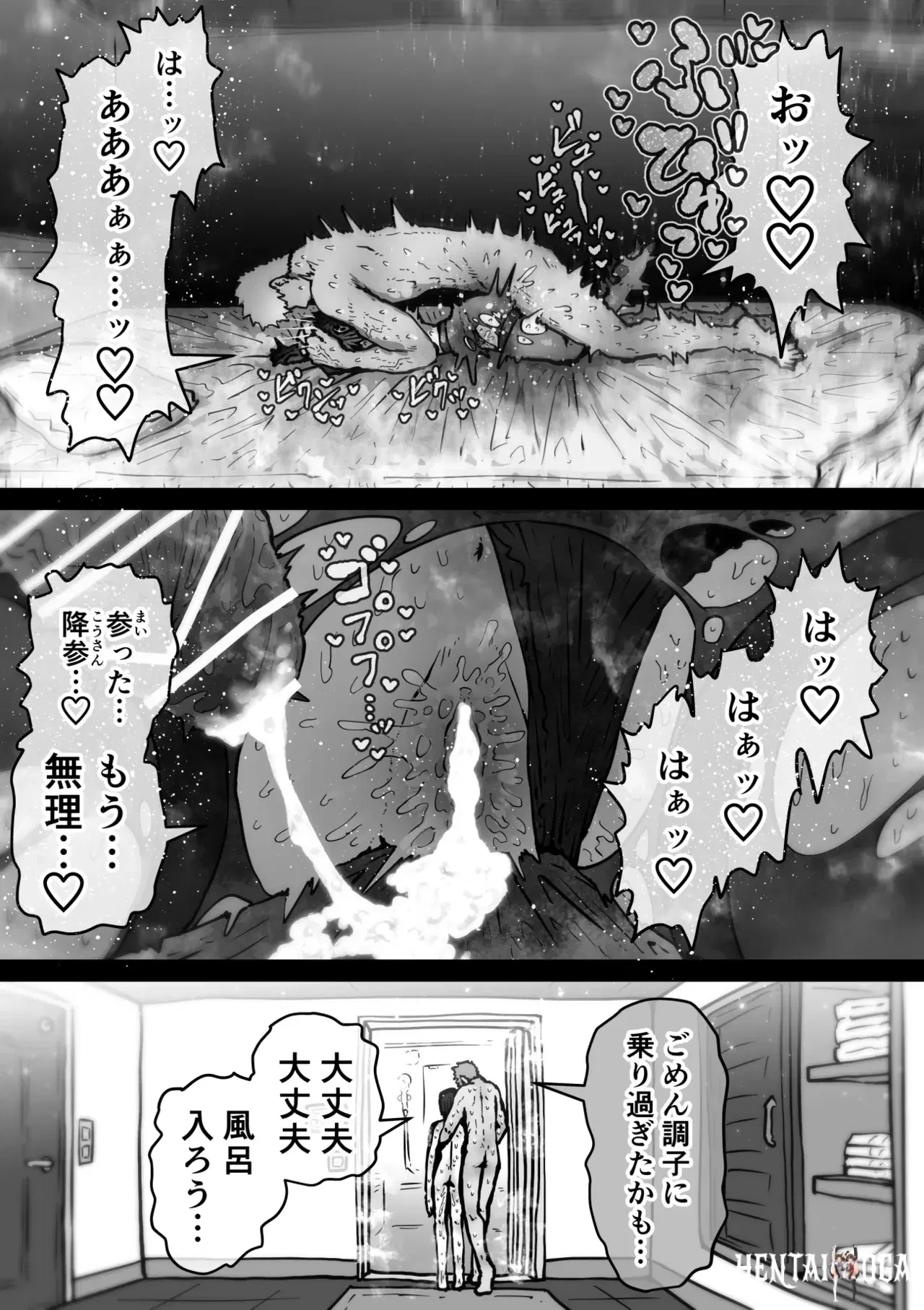 Image #137