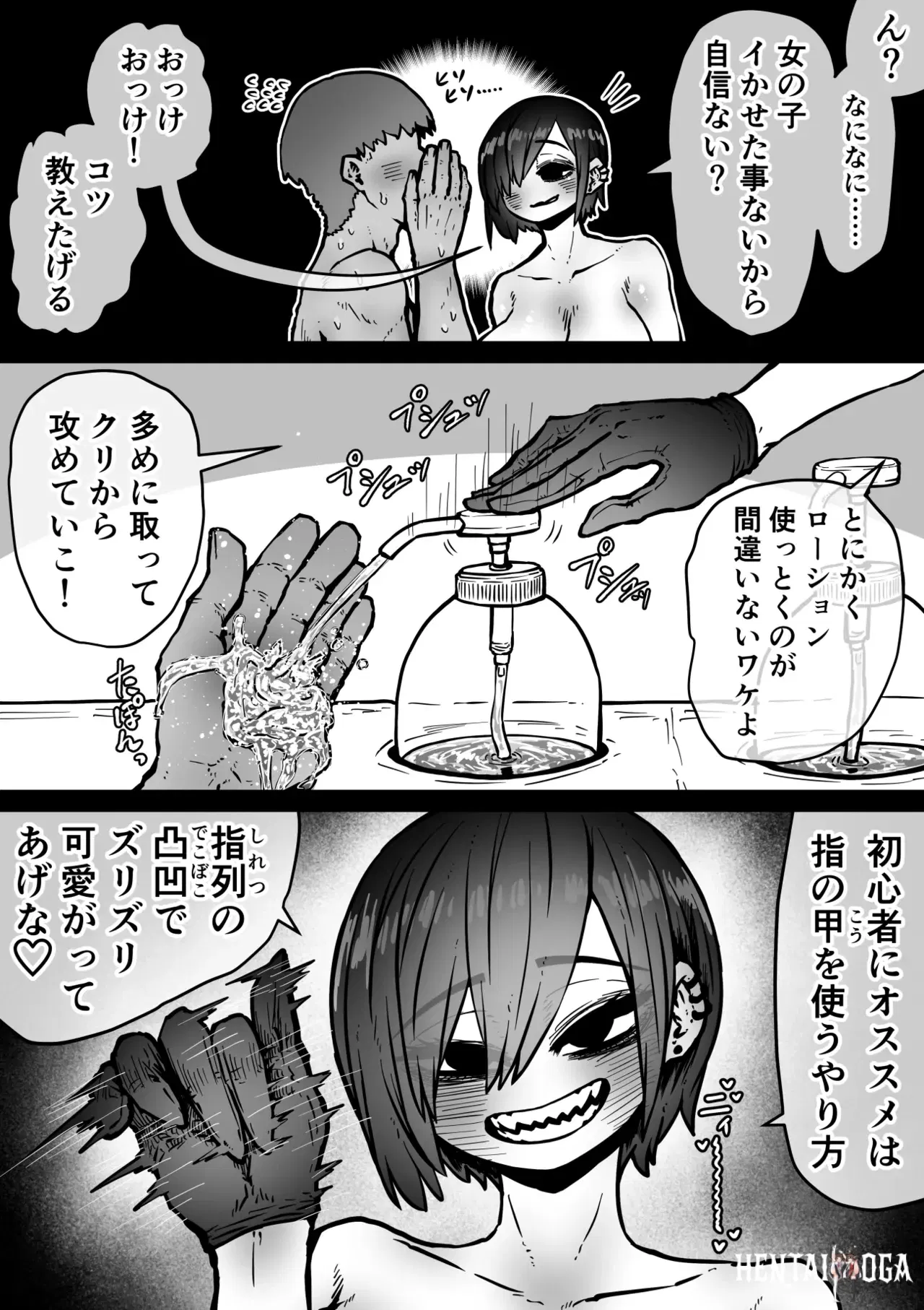 Image #14