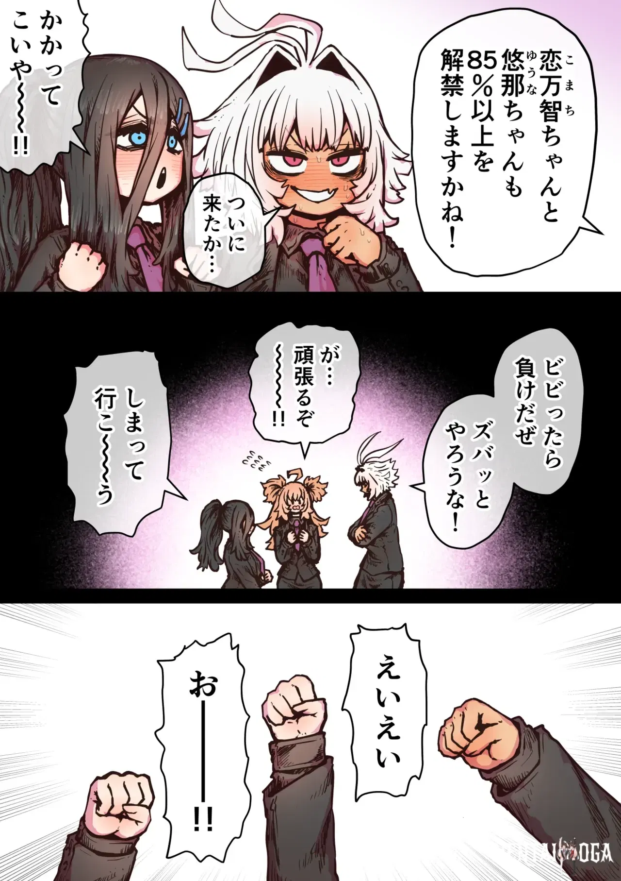 Image #155