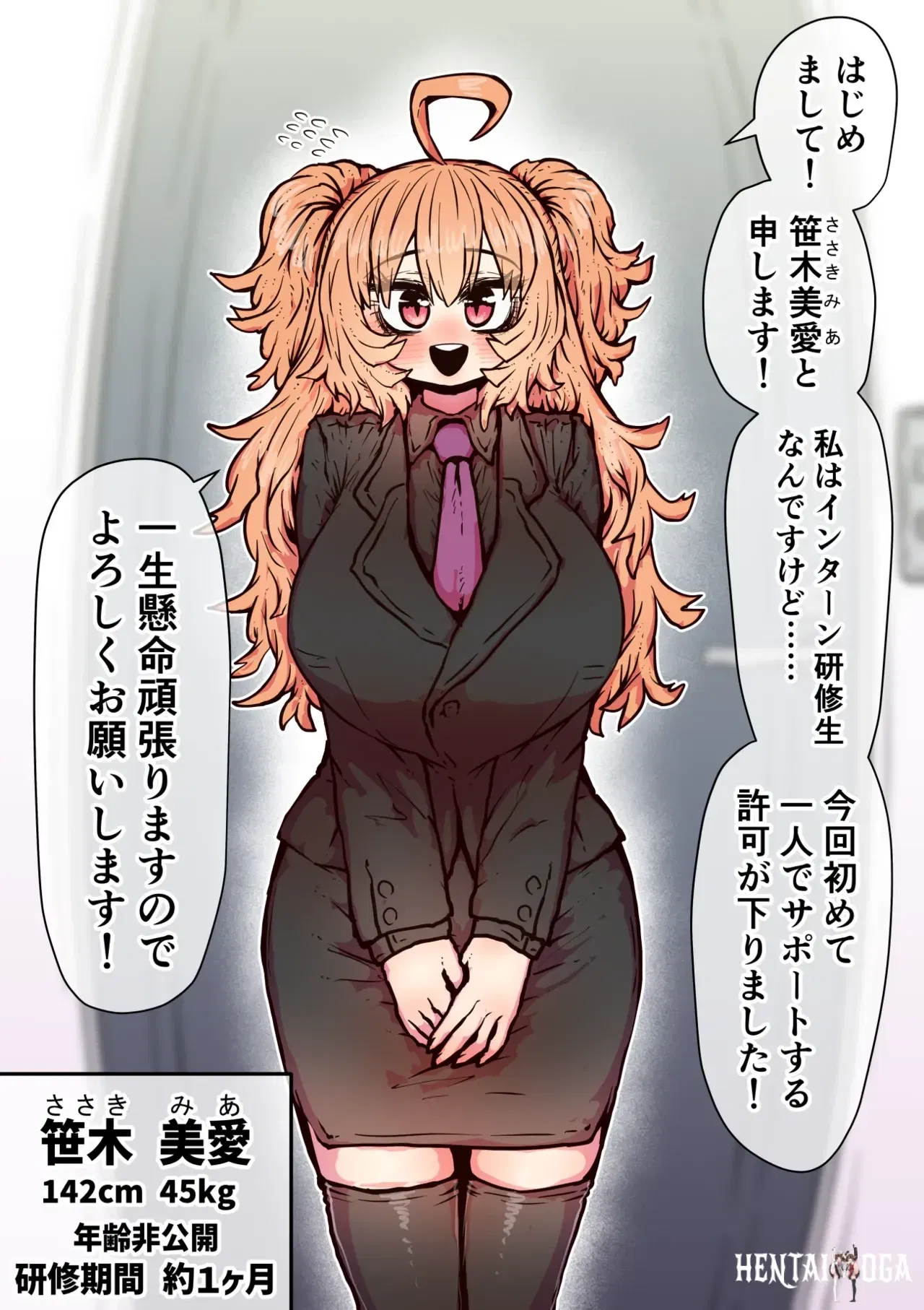 Image #157