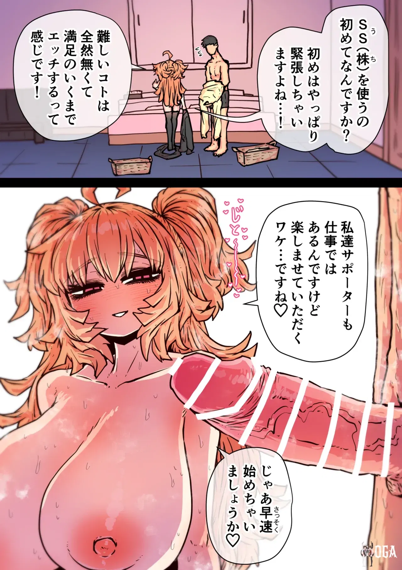 Image #158