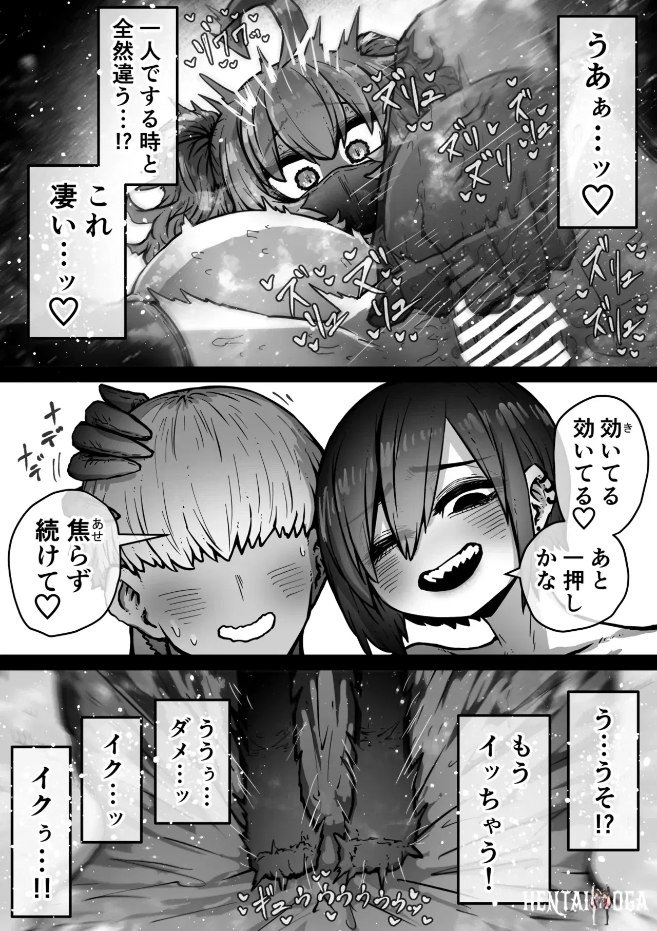 Image #16